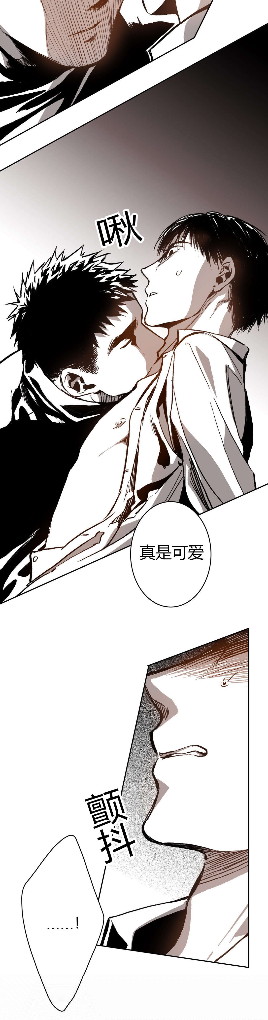 困地为牢漫画,第52章：对你用2图