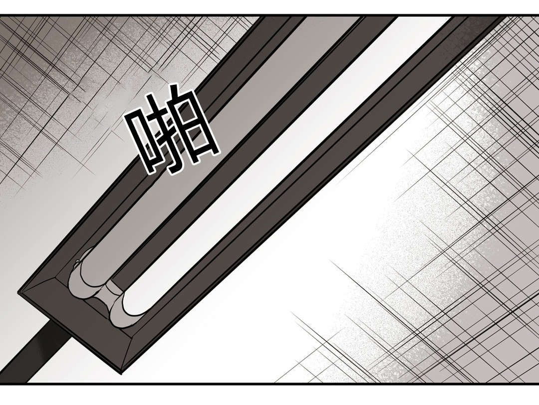 困地为牢漫画,第22章：心机1图