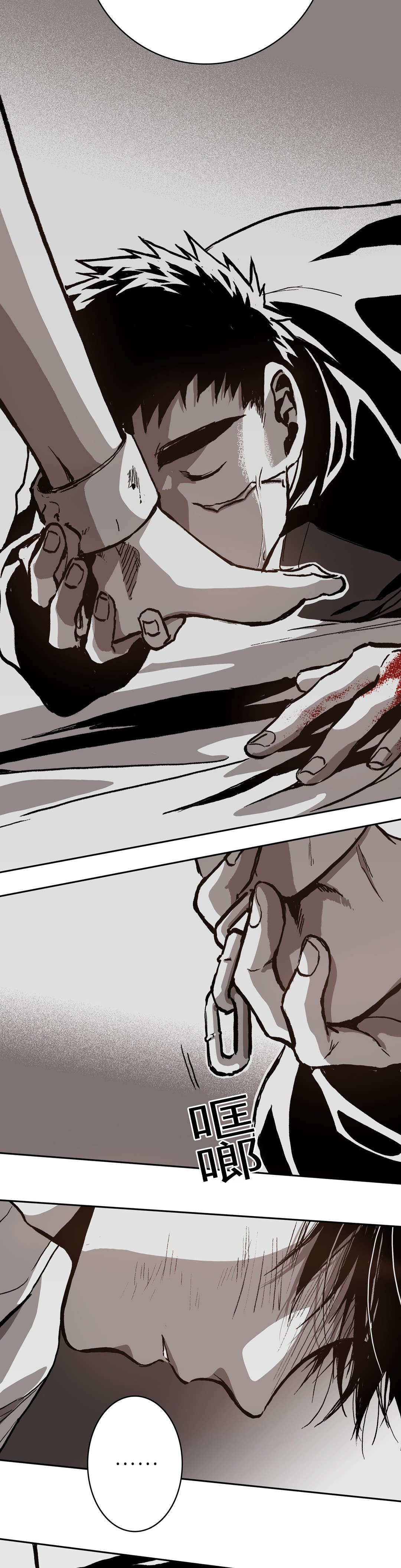 困地为牢漫画,第66章：道贤的询问4图