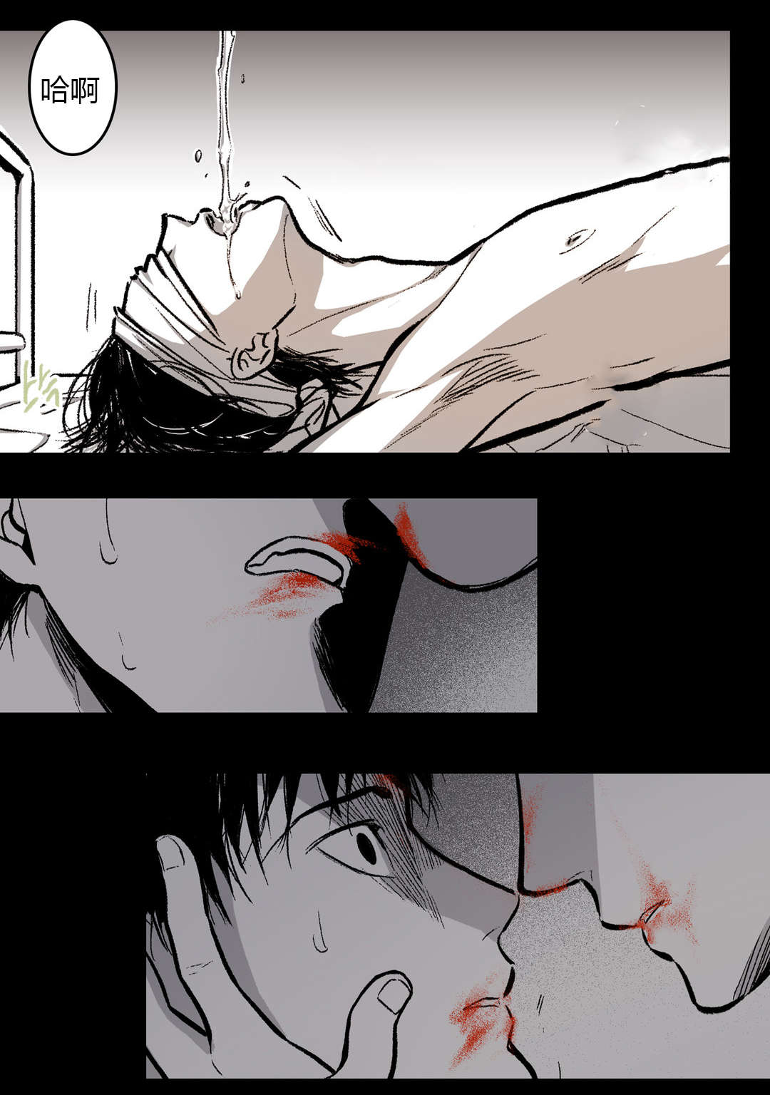 困地为牢漫画,第19章：他到底是谁3图