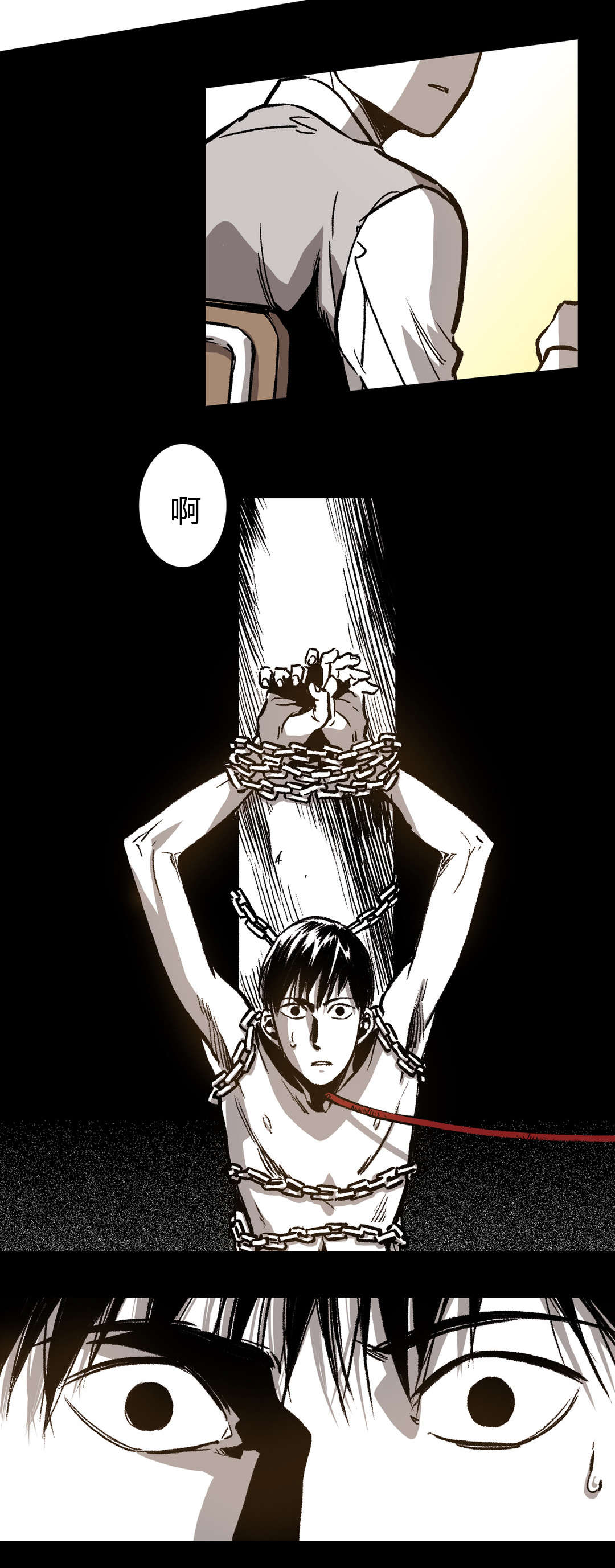 困地为牢漫画在线阅读免费漫画,第28章：似曾相识2图