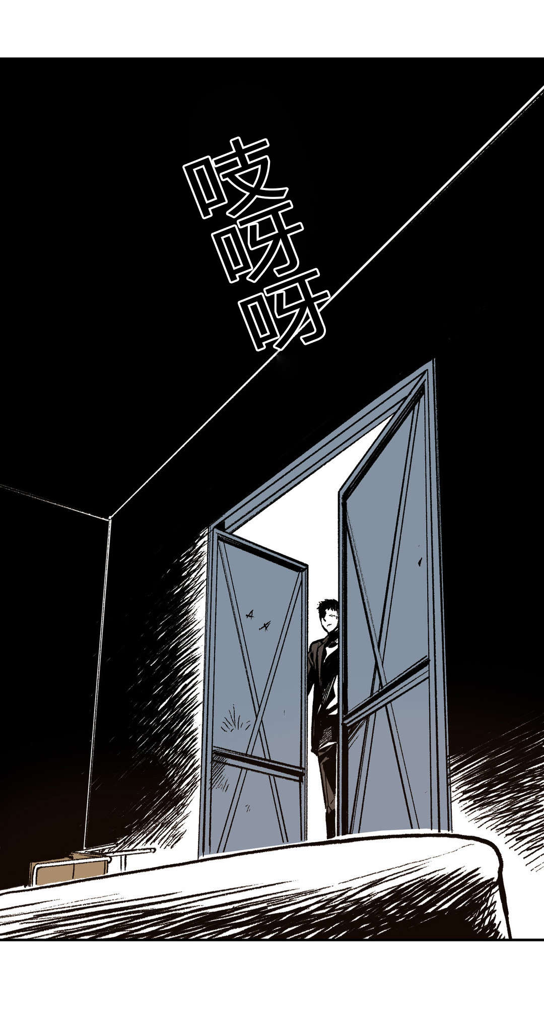 困地为牢漫画在线阅读免费漫画,第17章：袭击2图