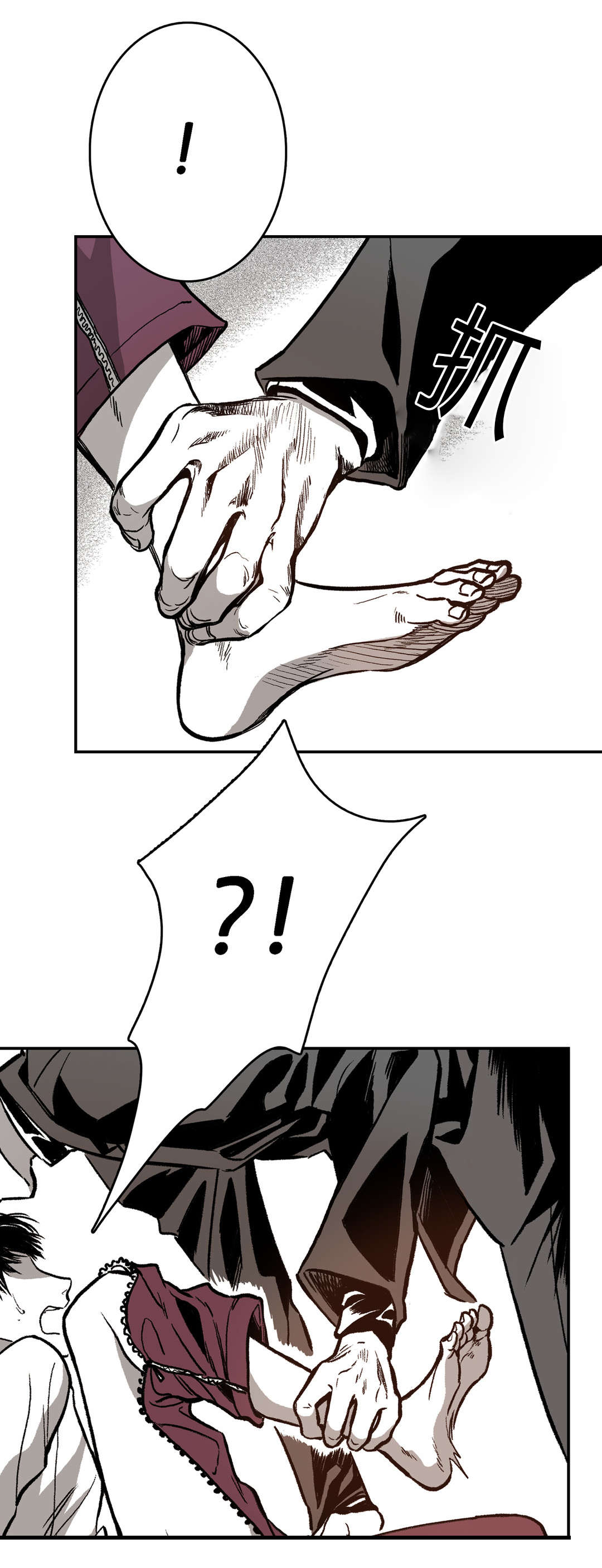 困地为牢在线漫画免费漫画,第12章：想想看2图