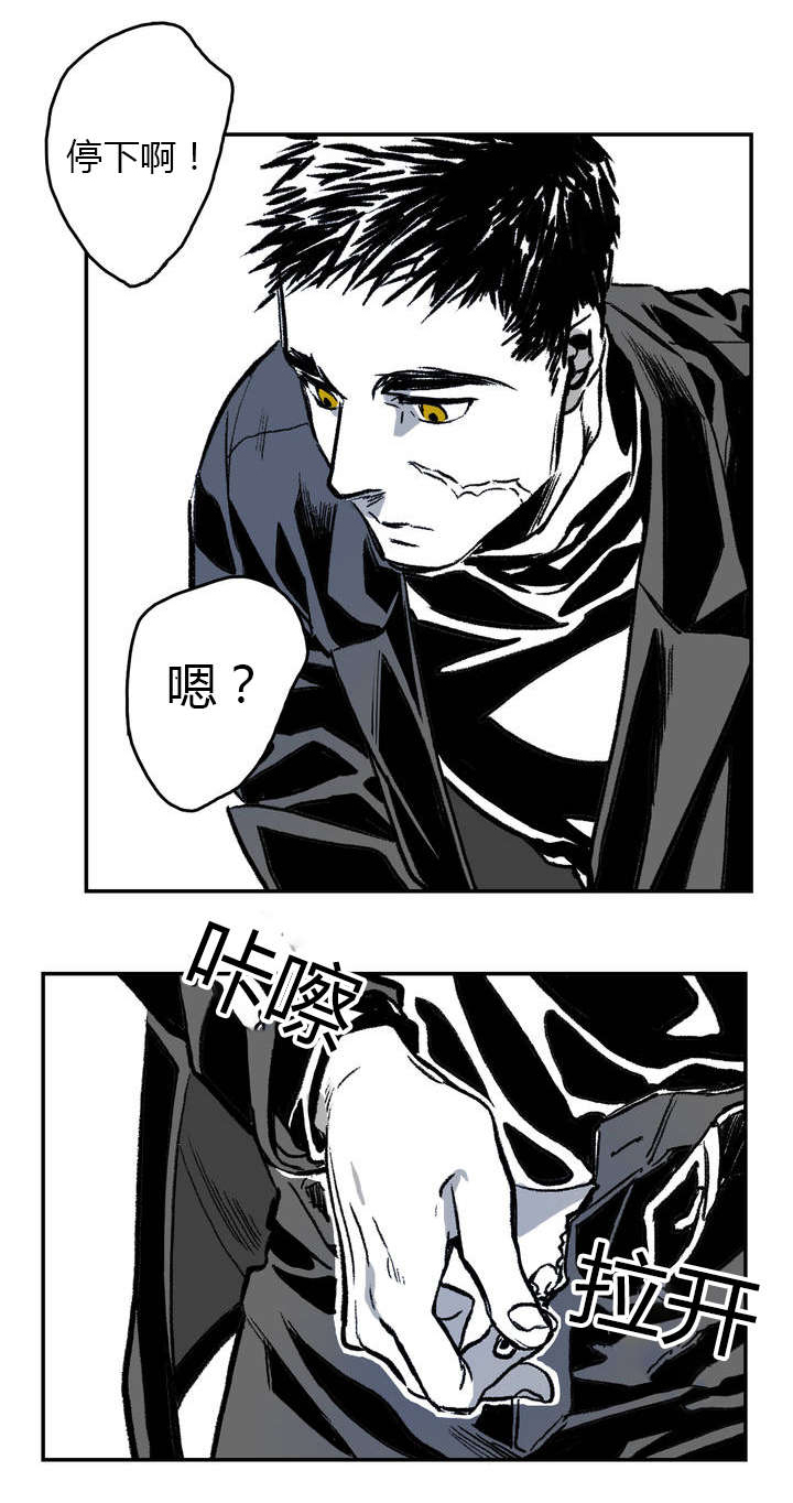 困地为牢漫画在线阅读免费漫画,第3章：一次4图