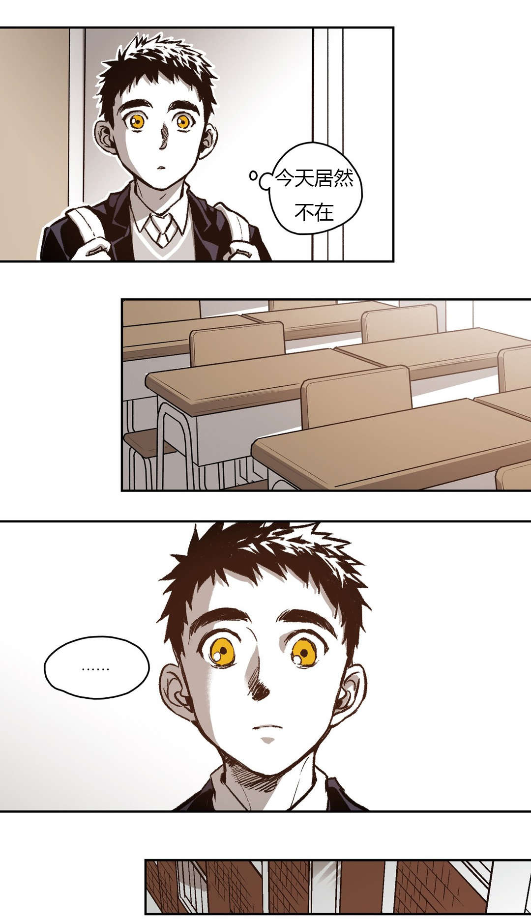 困地为牢漫画,第62章：第一次交涉5图