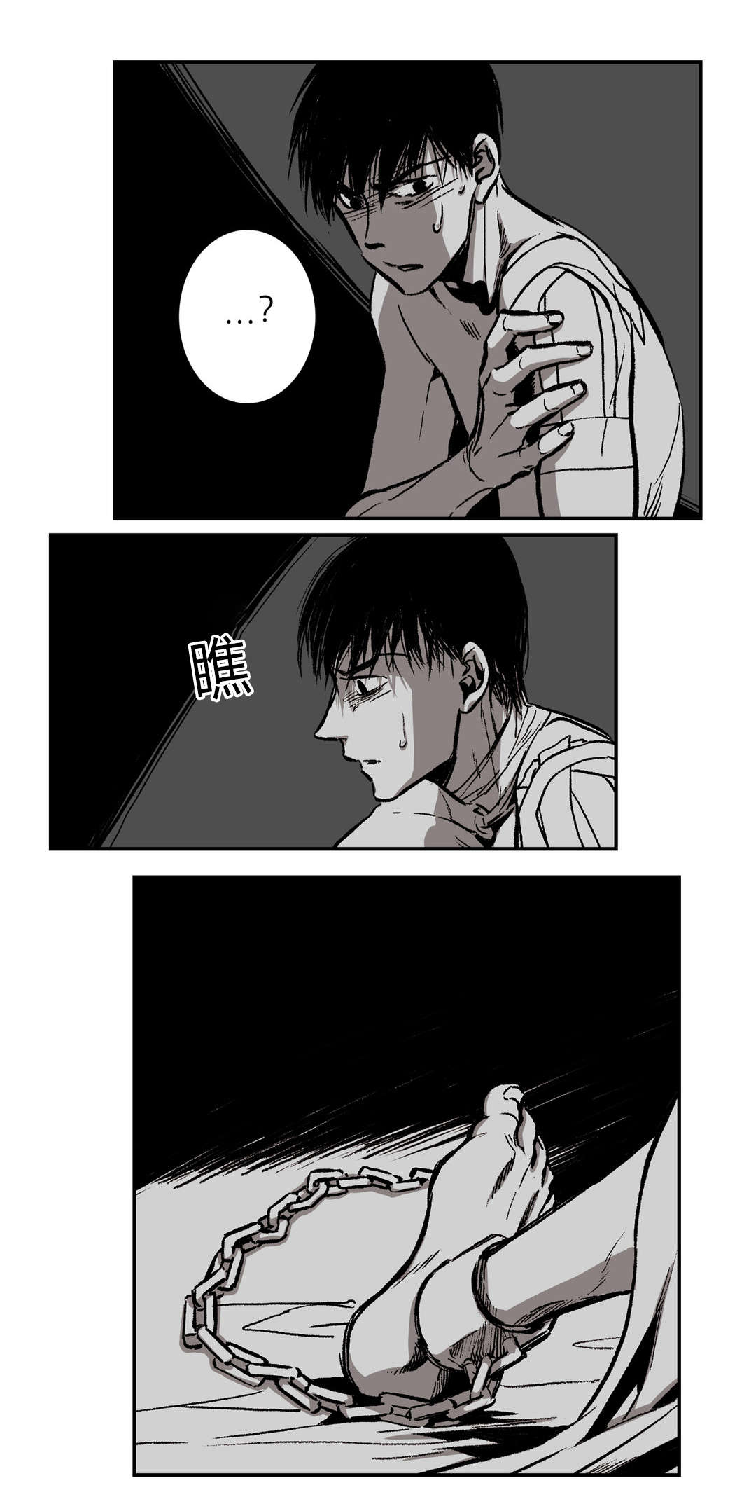 困地铁逃生漫画,第29章：熟悉的背影4图