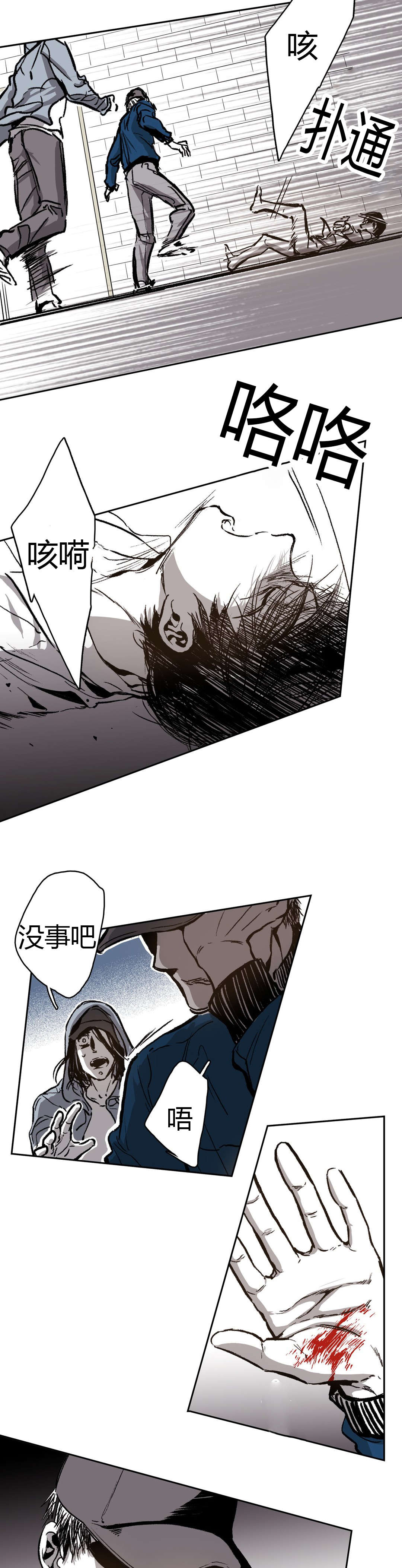 困地为牢漫画,第59章：你想杀人4图