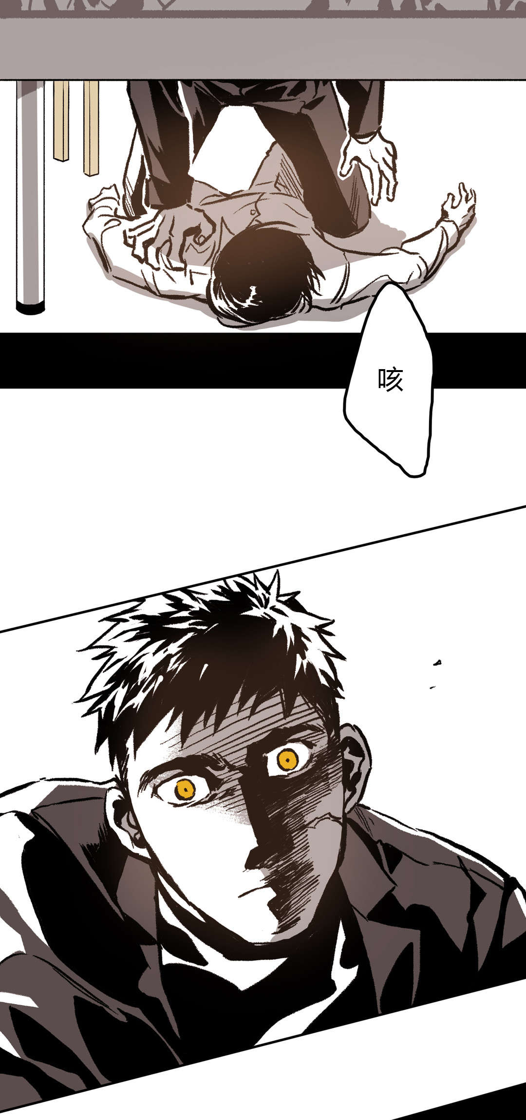 困地为牢在线漫画免费漫画,第37章：来电2图