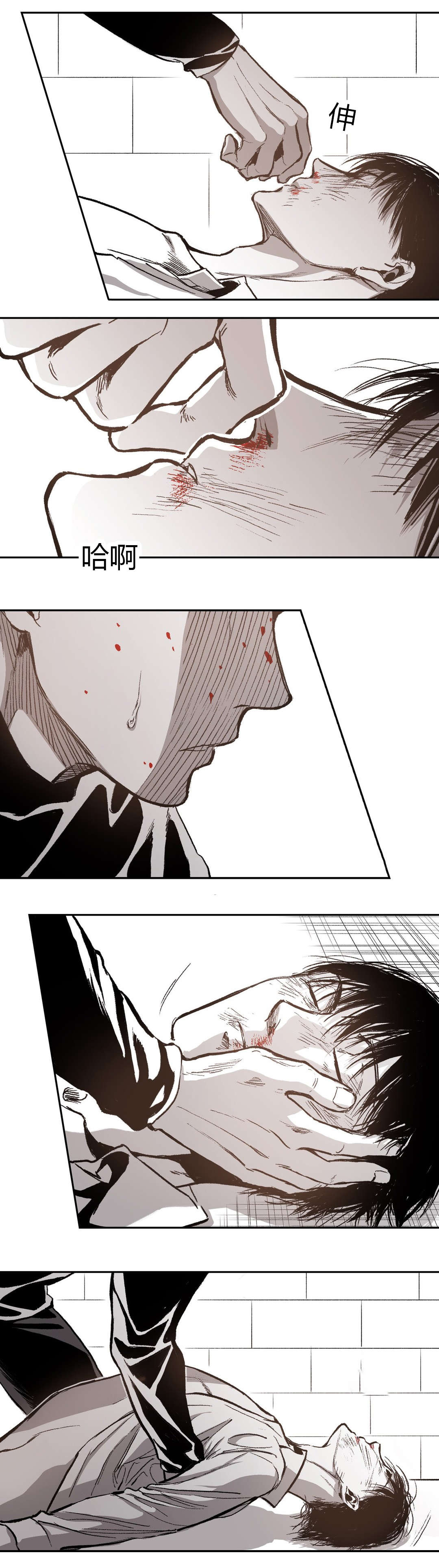 困地为牢漫画,第60章：晕倒5图