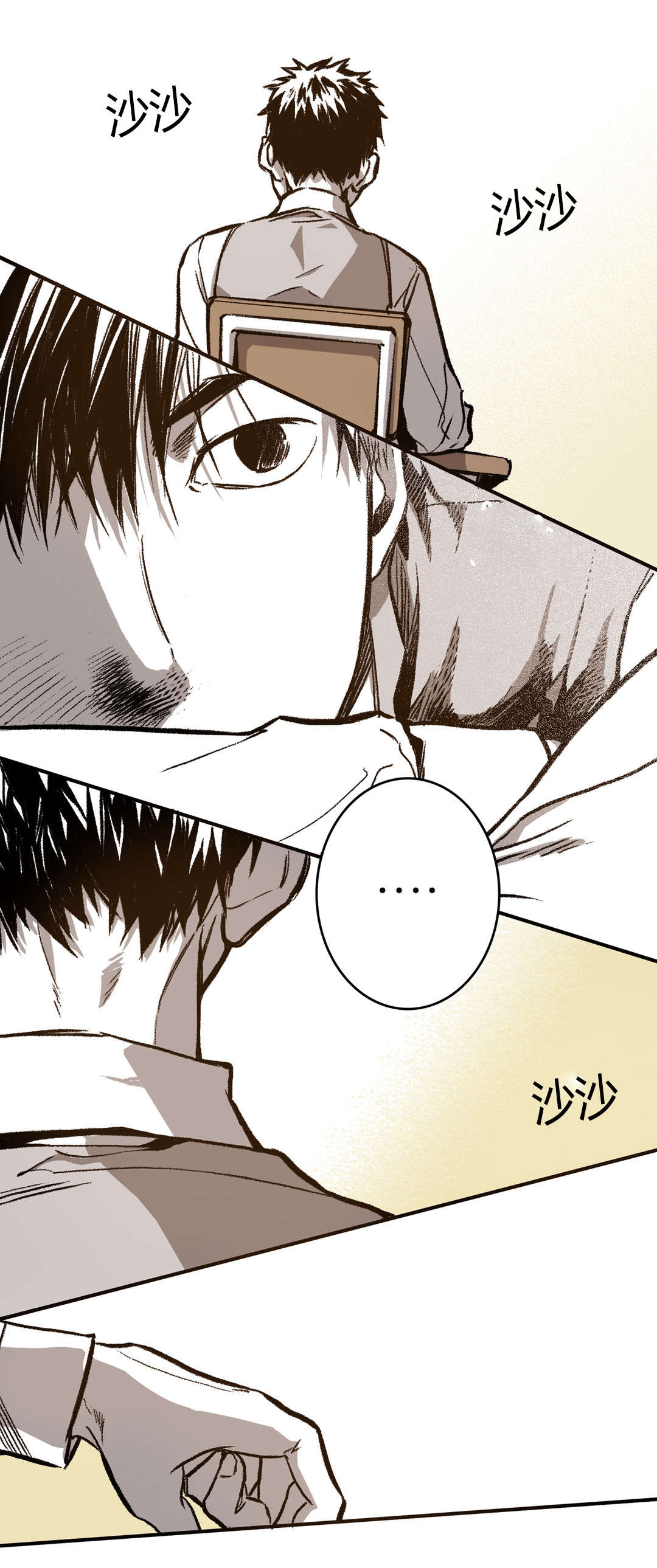 困地为牢的小说漫画,第30章：想起来了3图