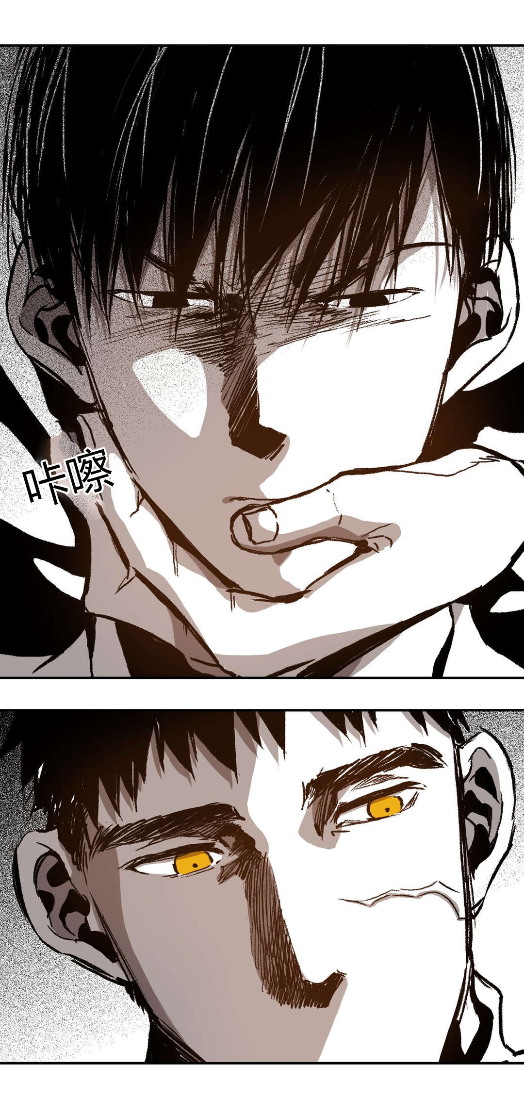 困地为牢漫画,第49章：给你的选择3图