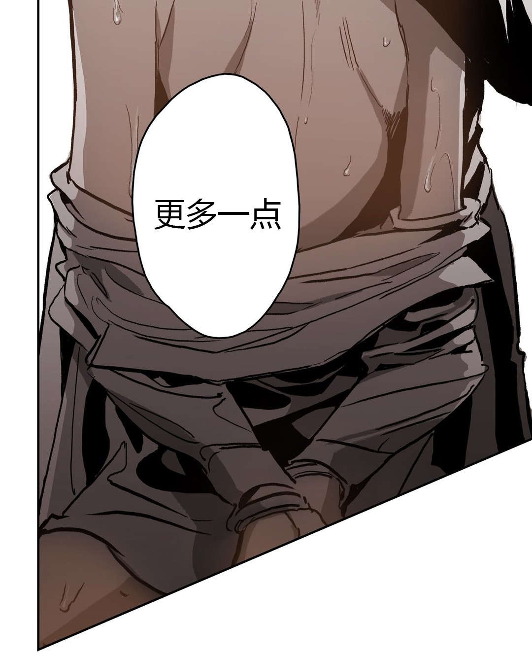 困地为牢漫画在线阅读免费漫画,第53章：怨恨1图