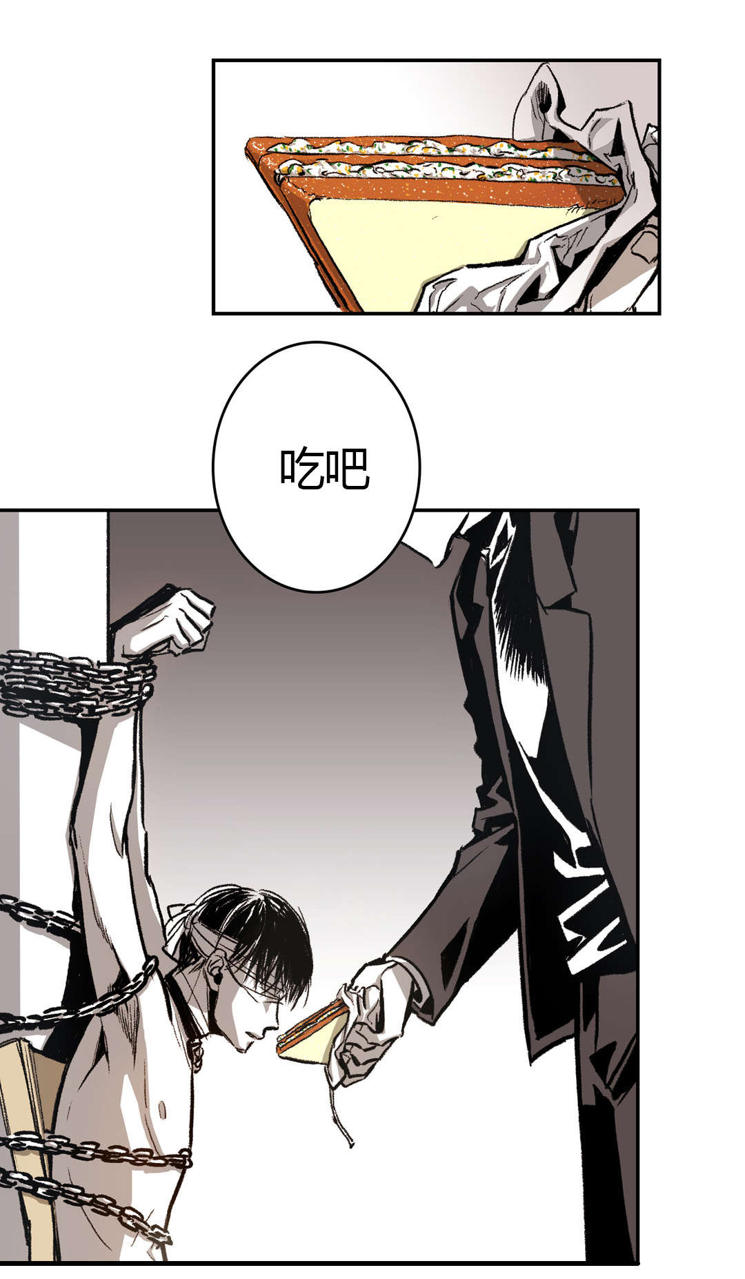 困地为牢的小说漫画,第25章：喂食3图