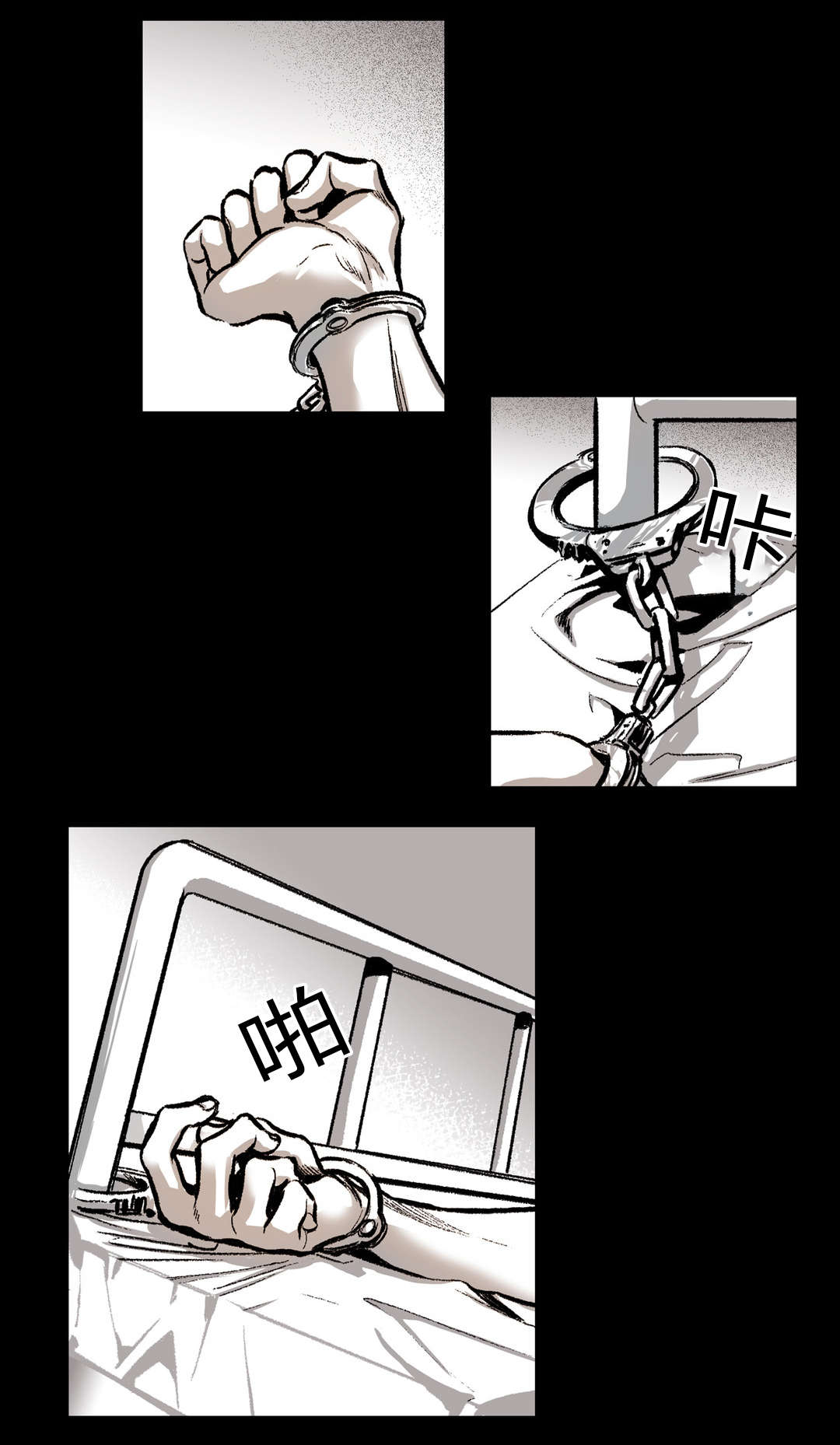 困地为牢漫画在线阅读免费漫画,第20章：难受5图