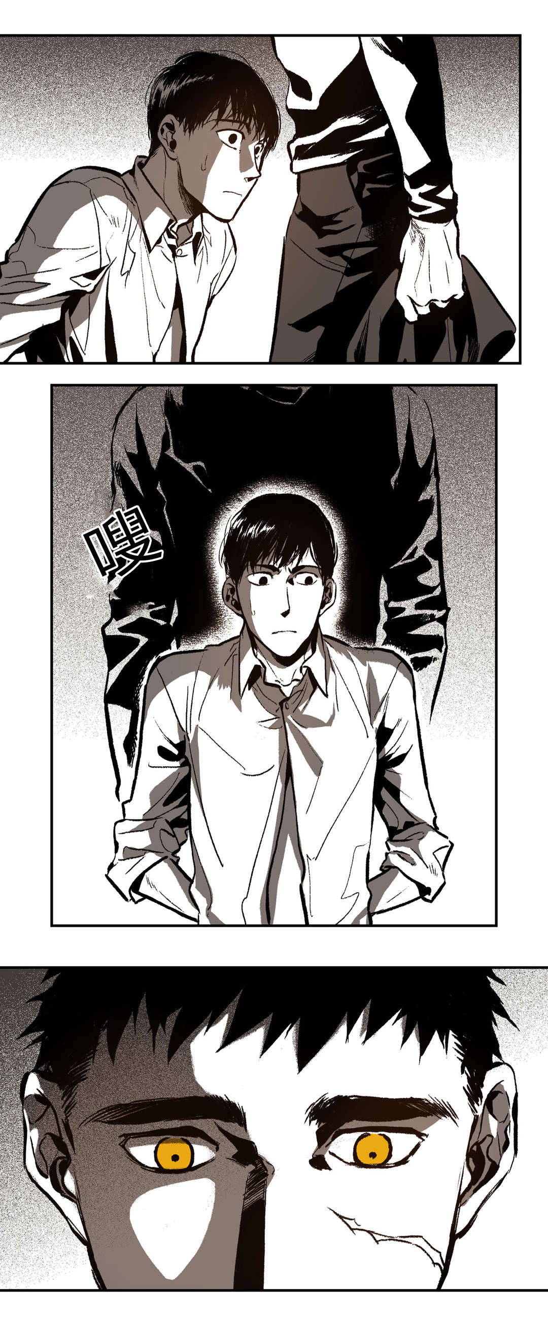 困地为牢漫画,第15章：换个枷锁4图