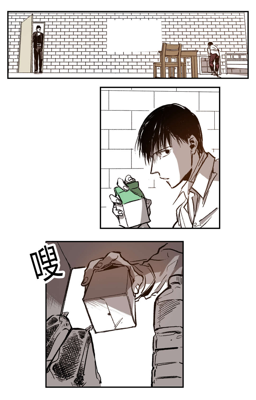 困地为牢漫画在线阅读免费漫画,第41章：抽烟5图