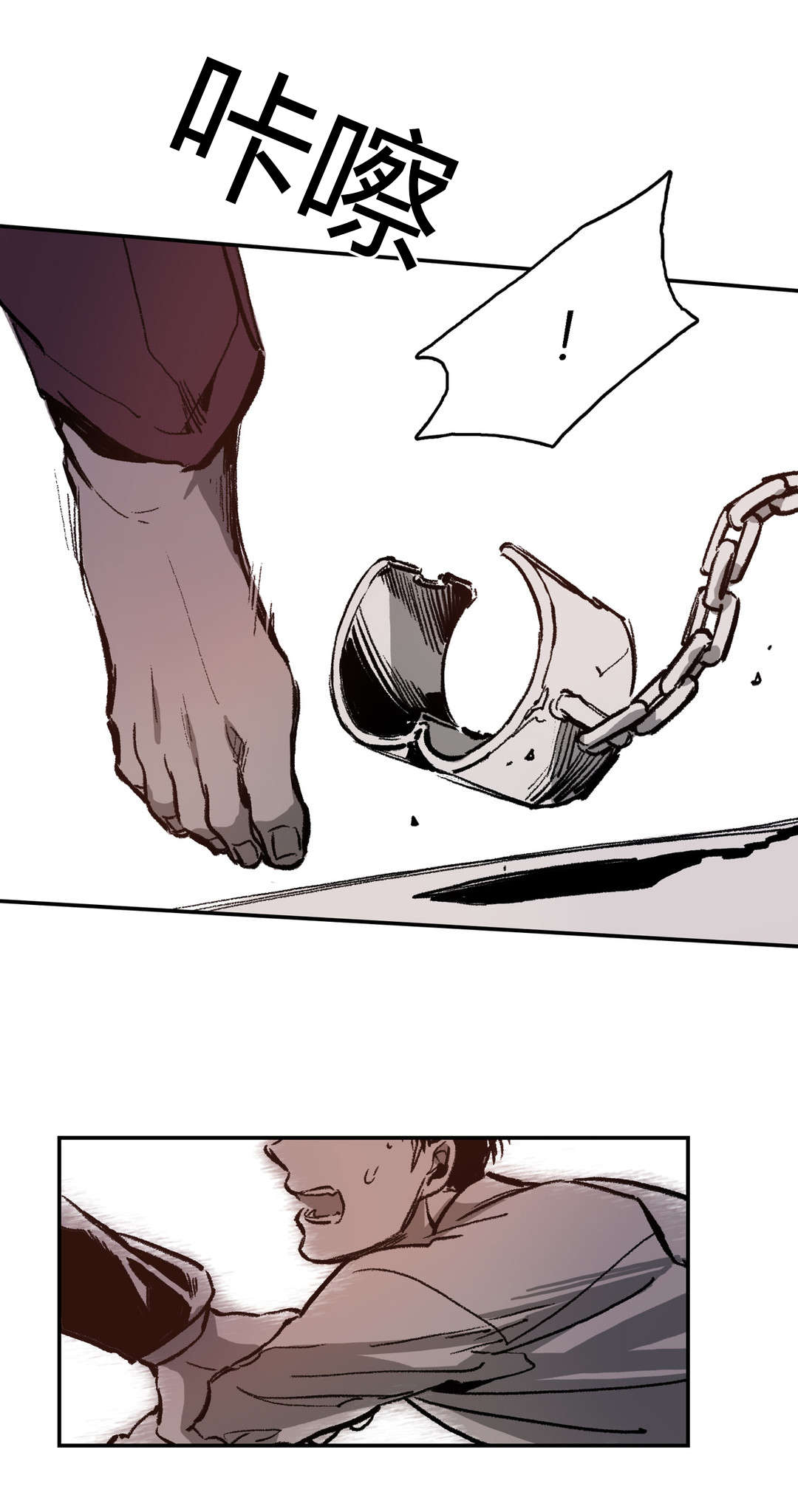 困地为牢漫画,第10章：想起来5图