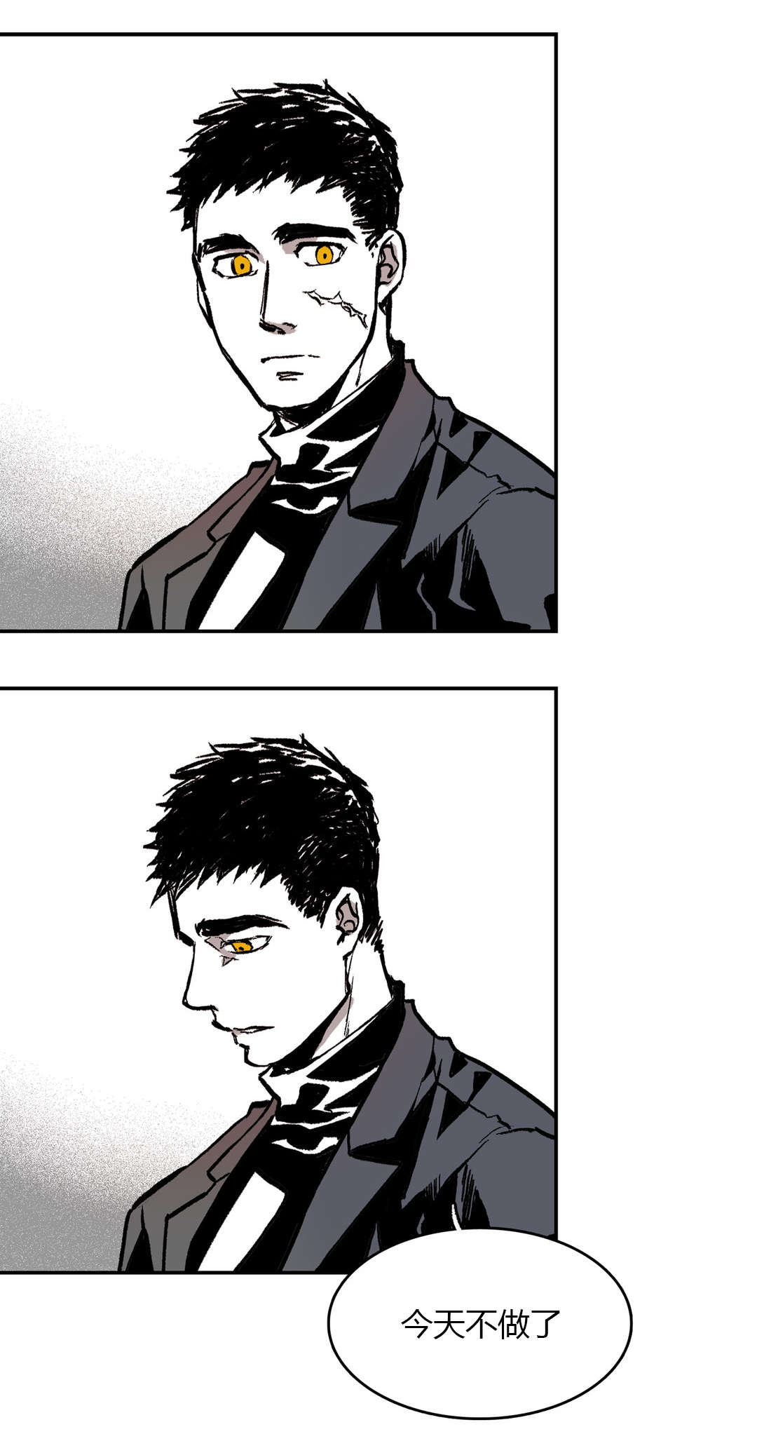 困地为牢漫画,第5章：不解4图