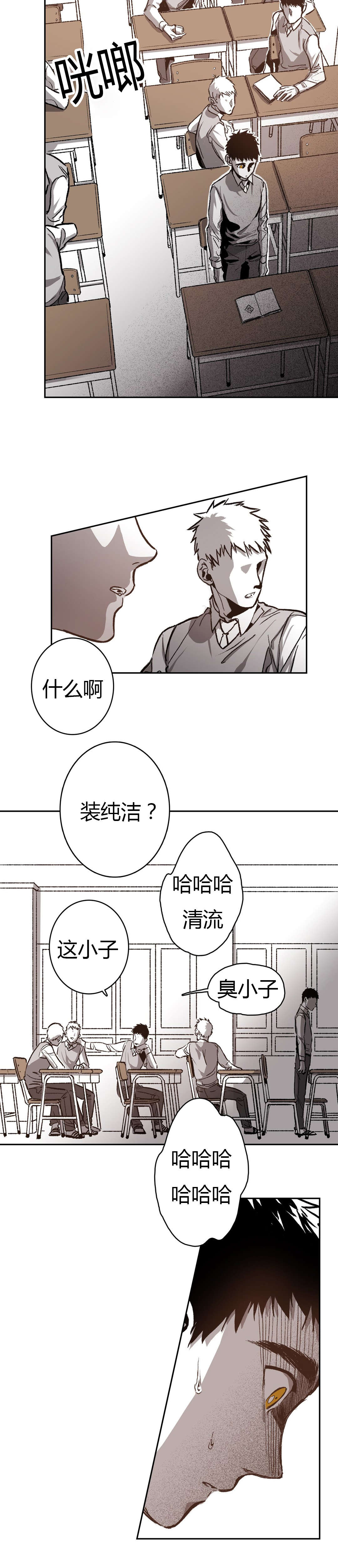 困地为牢漫画在线阅读免费漫画,第53章：怨恨2图