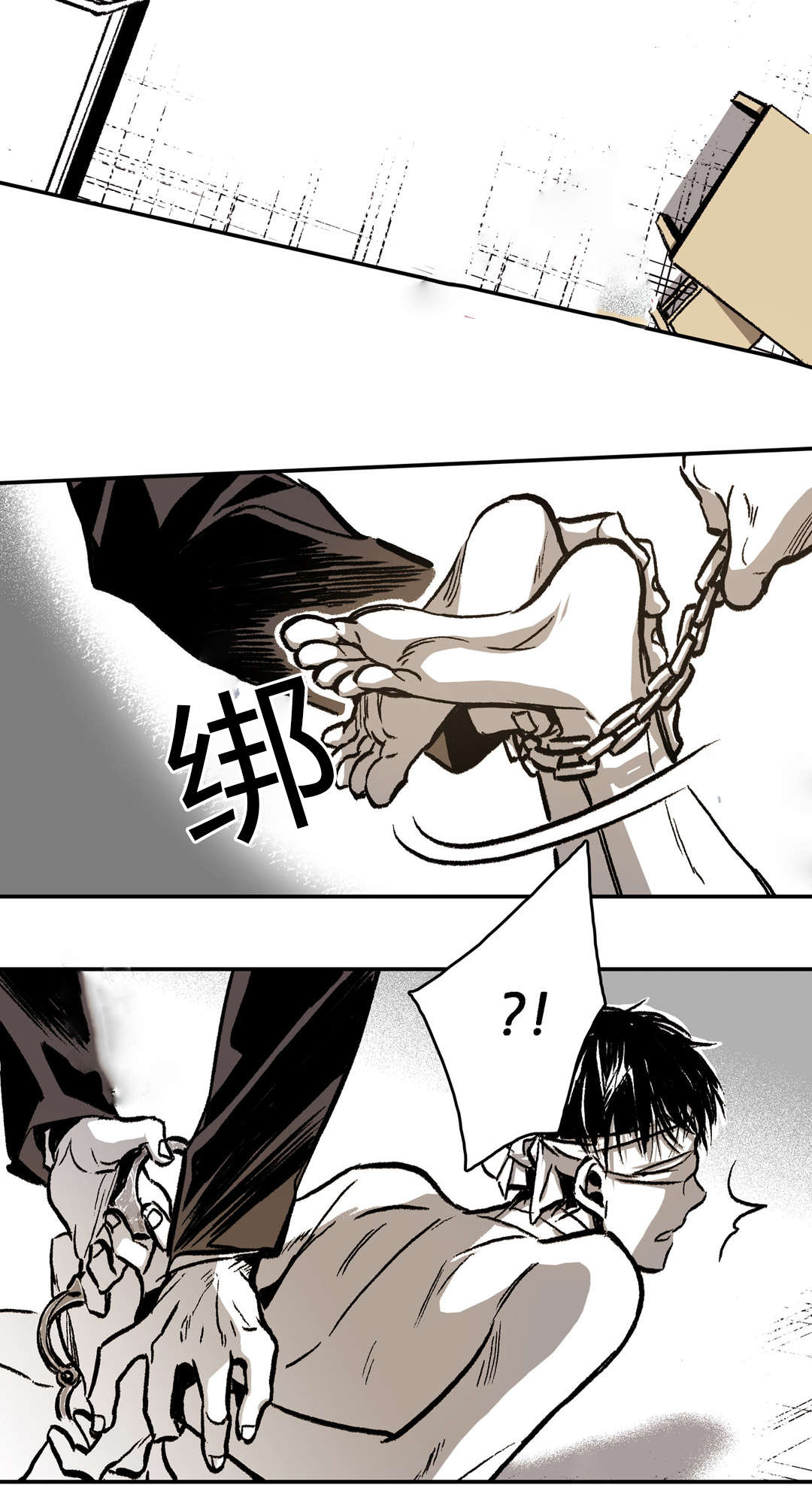 困地为牢小说漫画,第24章：狡猾的性格4图