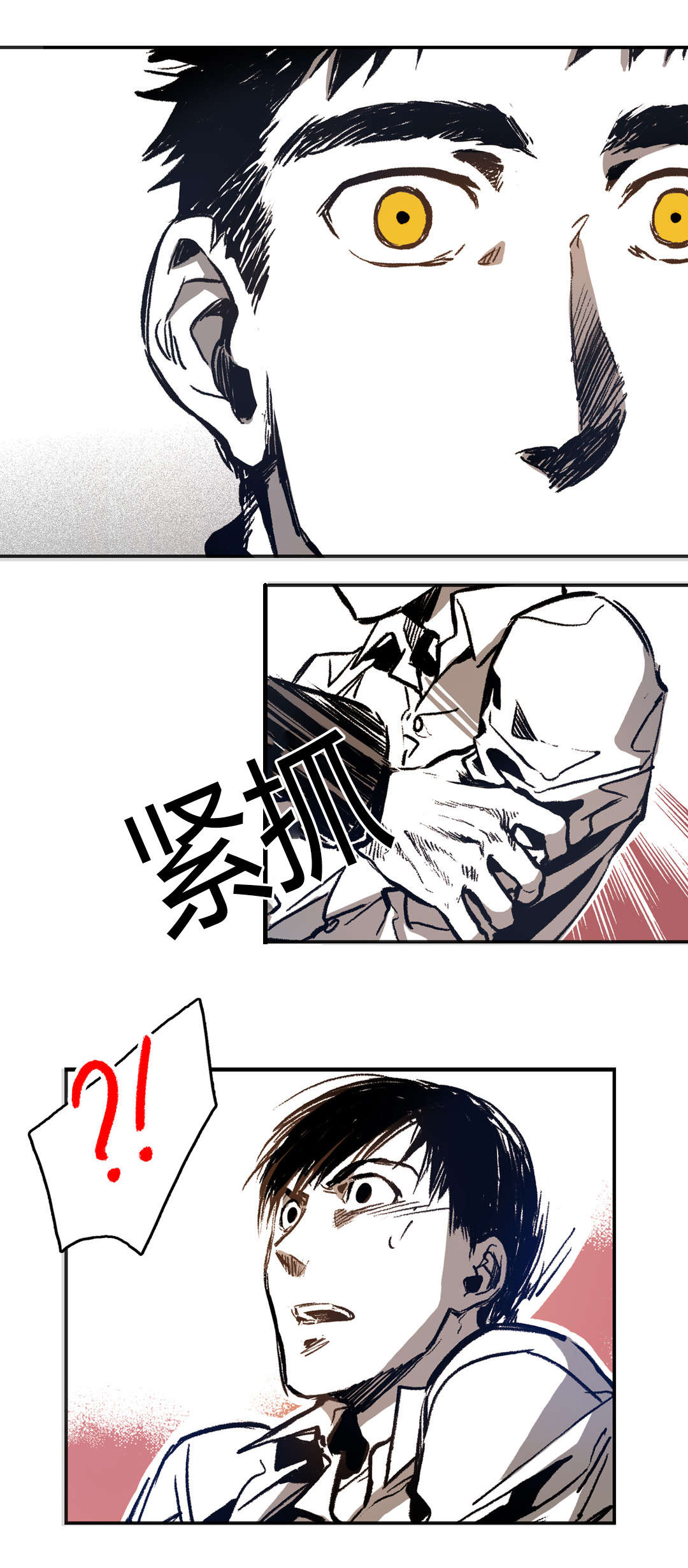 困地为牢漫画,第10章：想起来3图