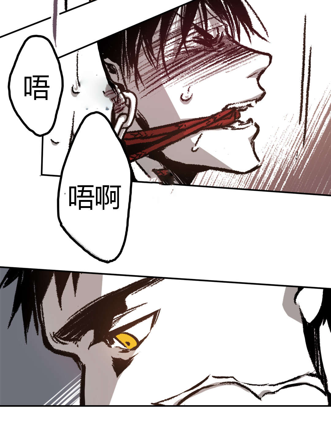 困地为牢漫画在线阅读免费漫画,第28章：似曾相识3图