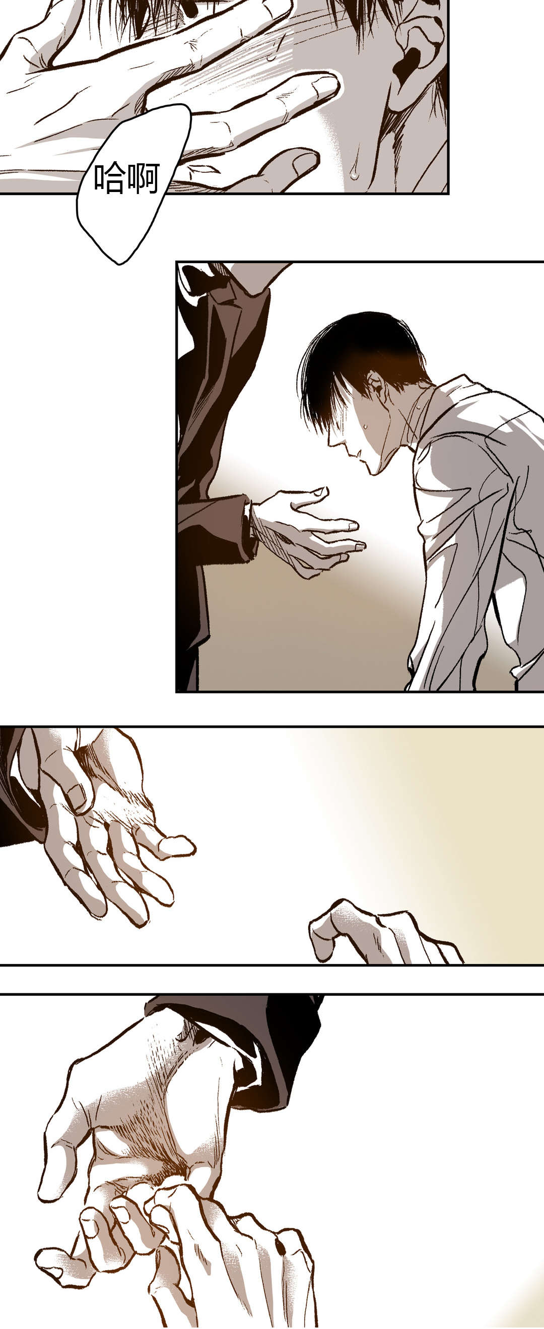 困地为牢漫画,第43章：很喜欢1图