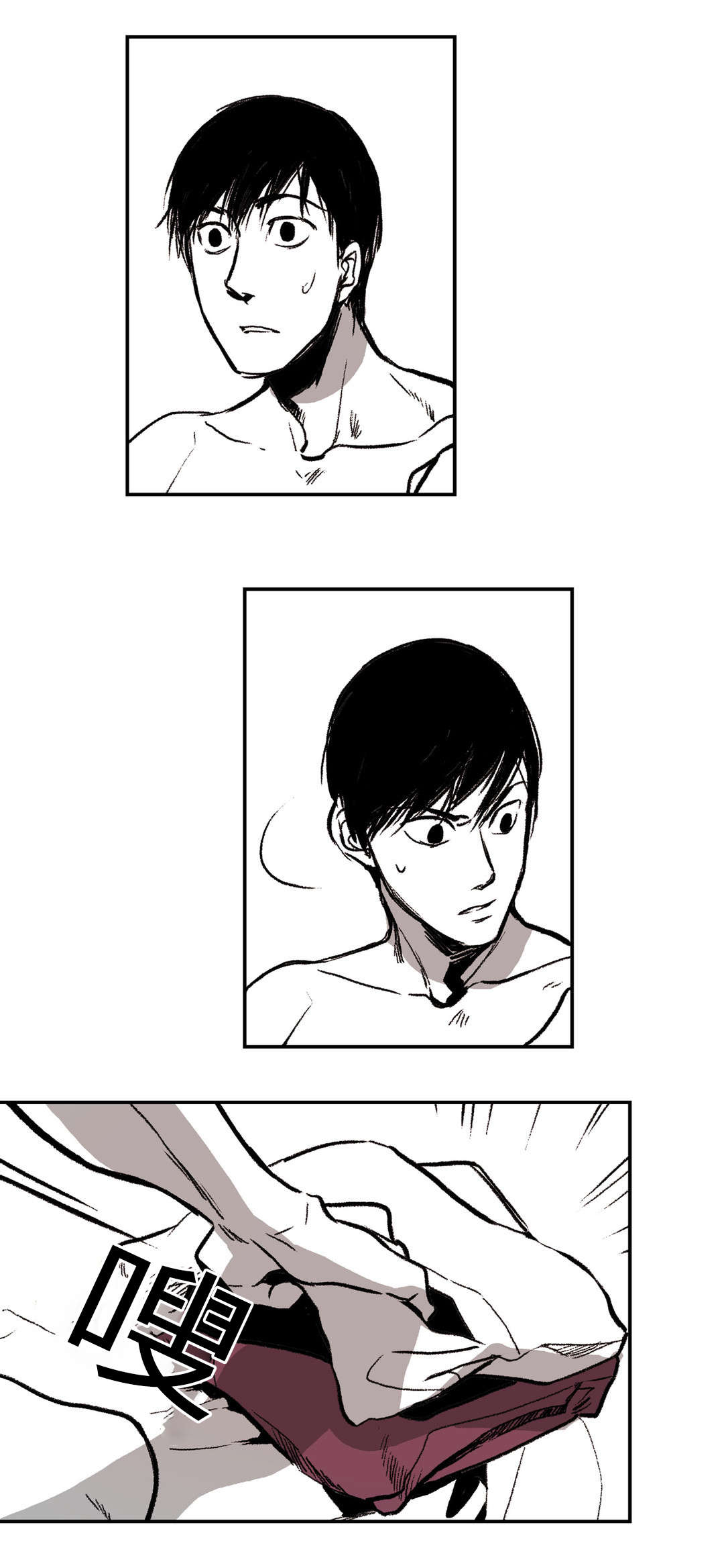 困地为牢百度漫画,第4章：囚禁1图