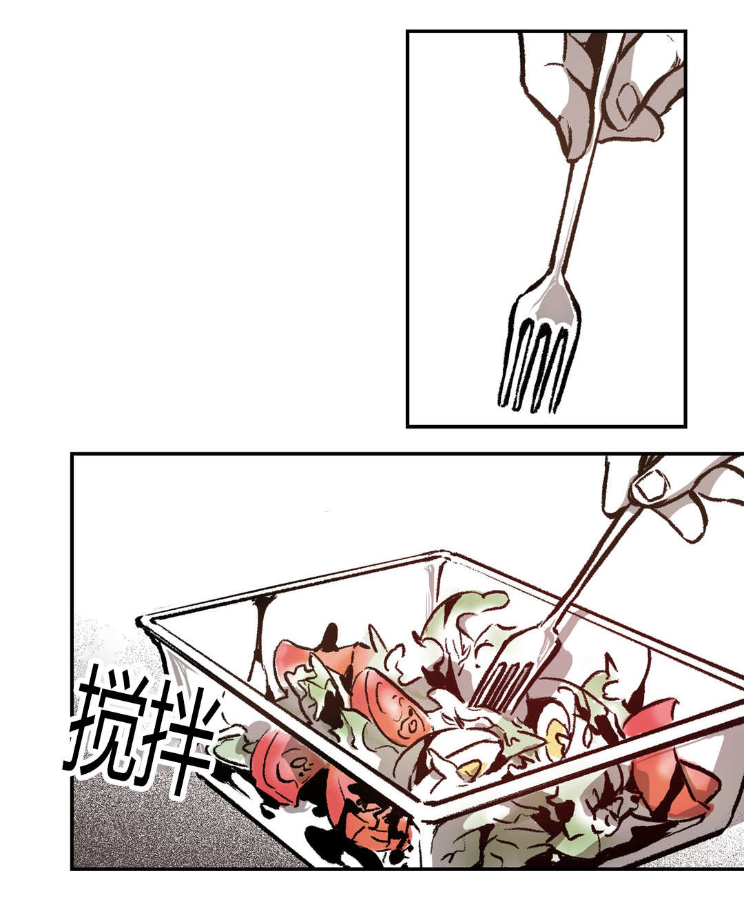 困地为牢漫画无删减免费观看漫画,第27章：再一次3图