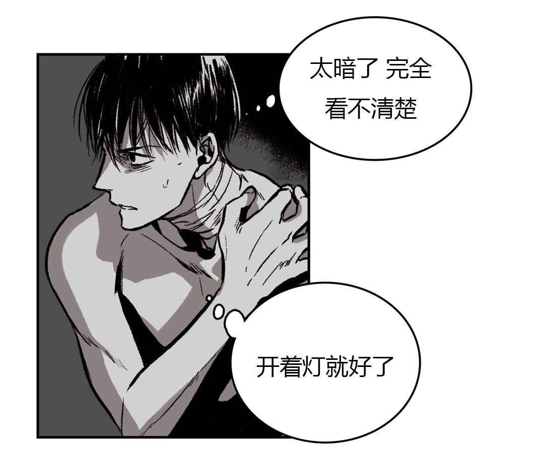 困难的拼音漫画,第29章：熟悉的背影3图