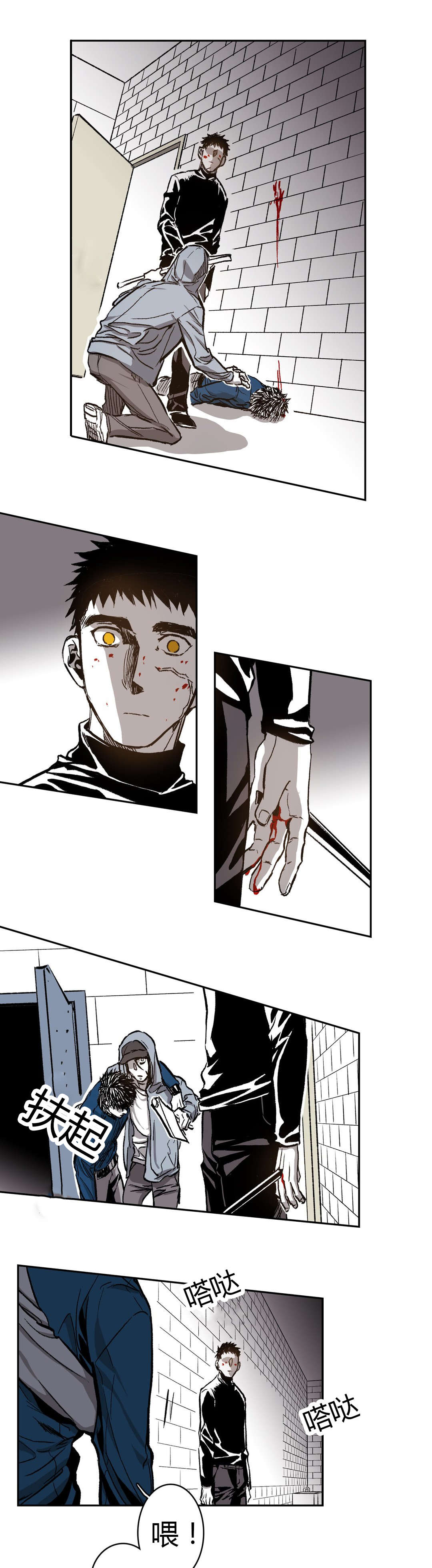 困地为牢漫画,第60章：晕倒2图