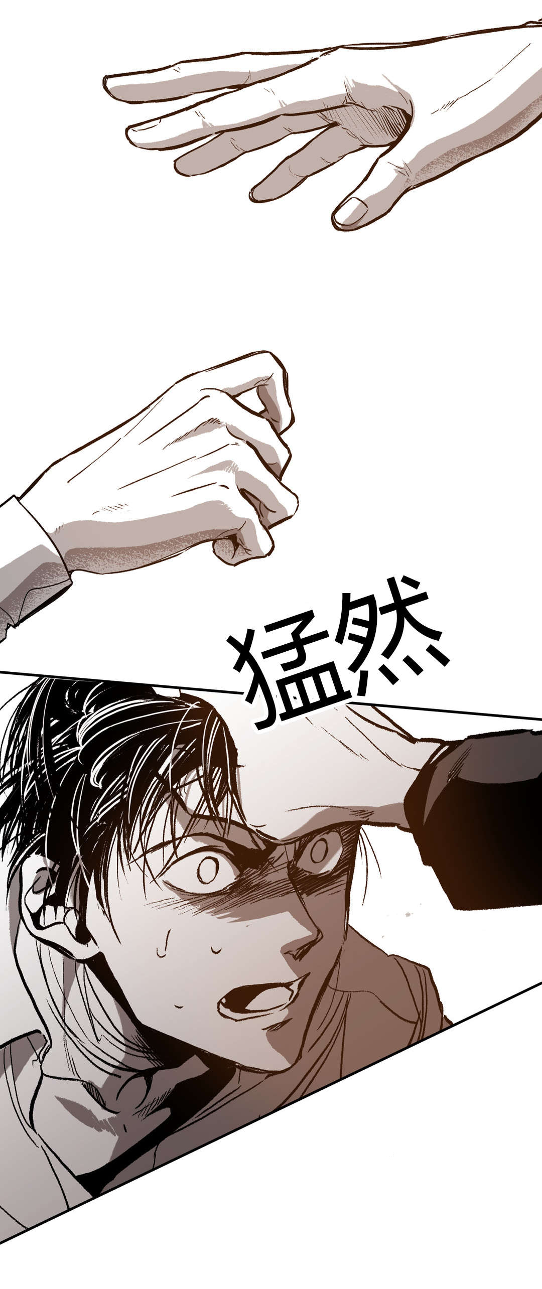 困地为牢漫画,第43章：很喜欢5图