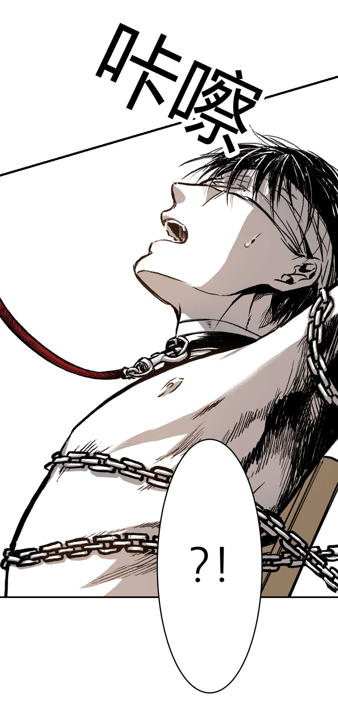 困地为牢漫画无删减免费观看漫画,第25章：喂食4图