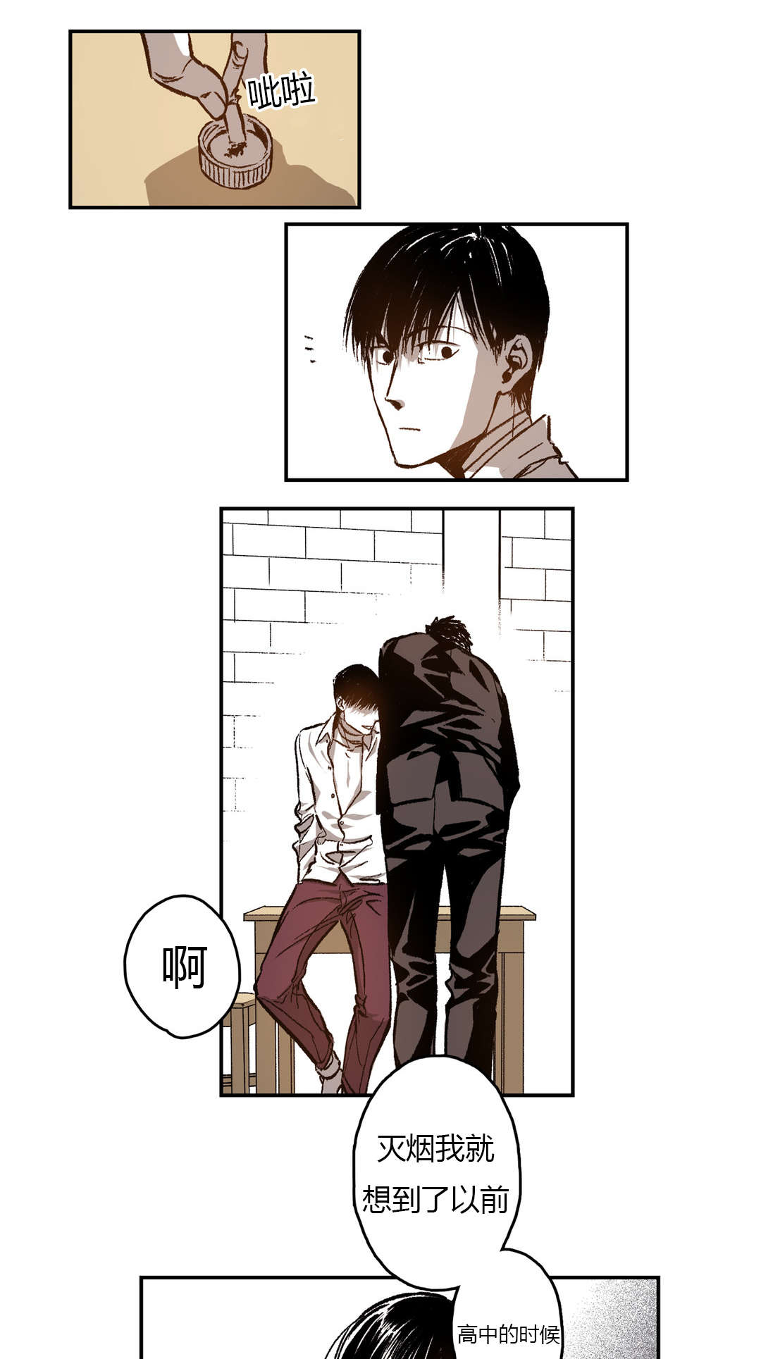 困地为牢漫画无删减免费观看漫画,第42章：动起来5图