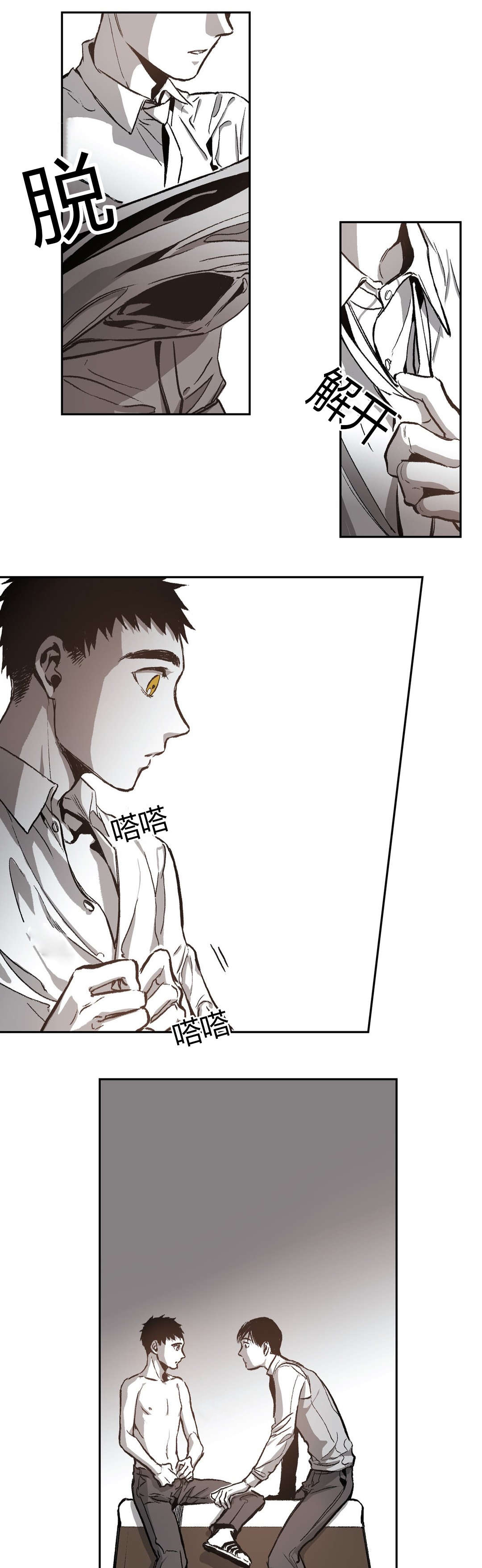 困地为牢的小说漫画,第51章：仓库里4图