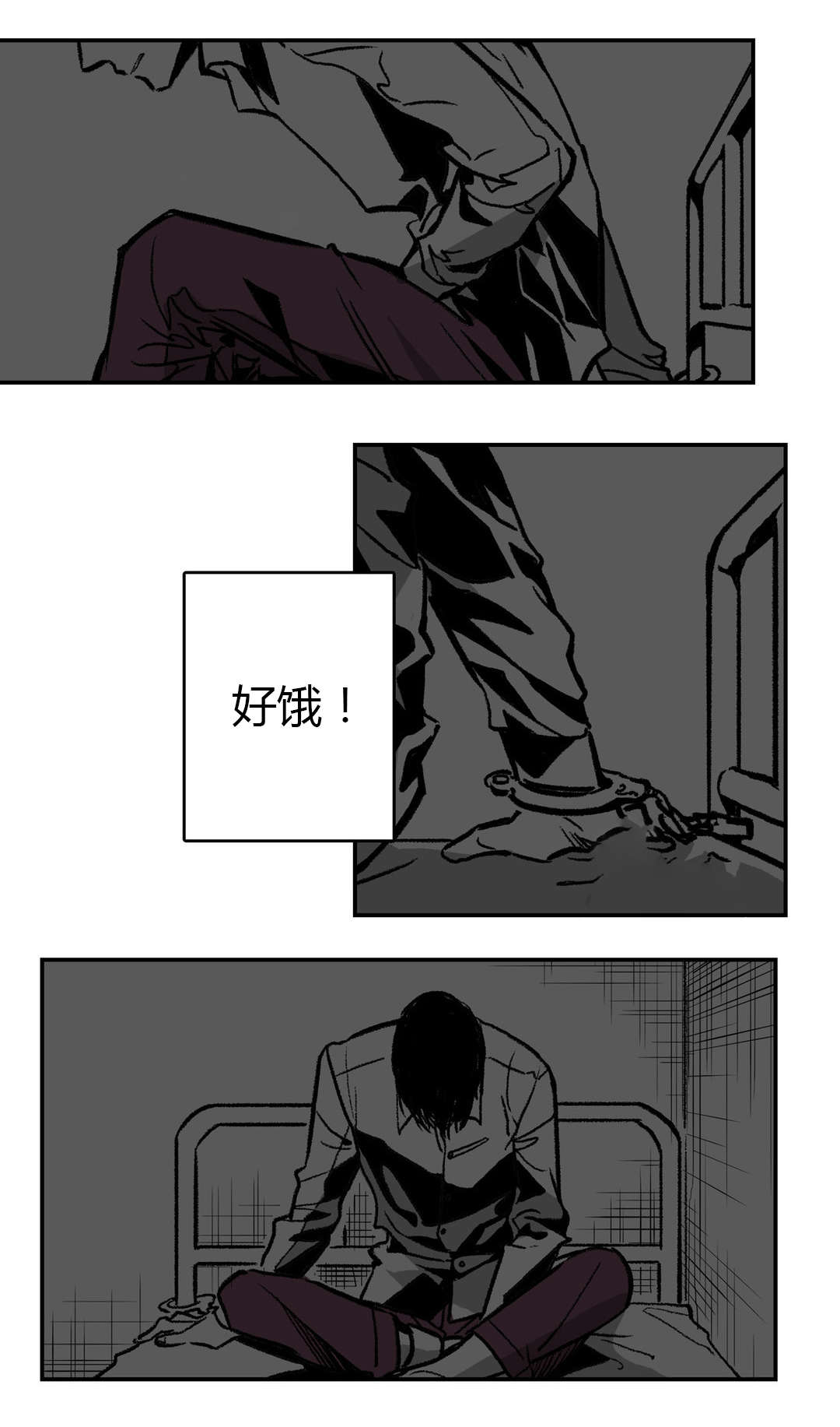 困地为牢小说漫画,第7章：电话2图