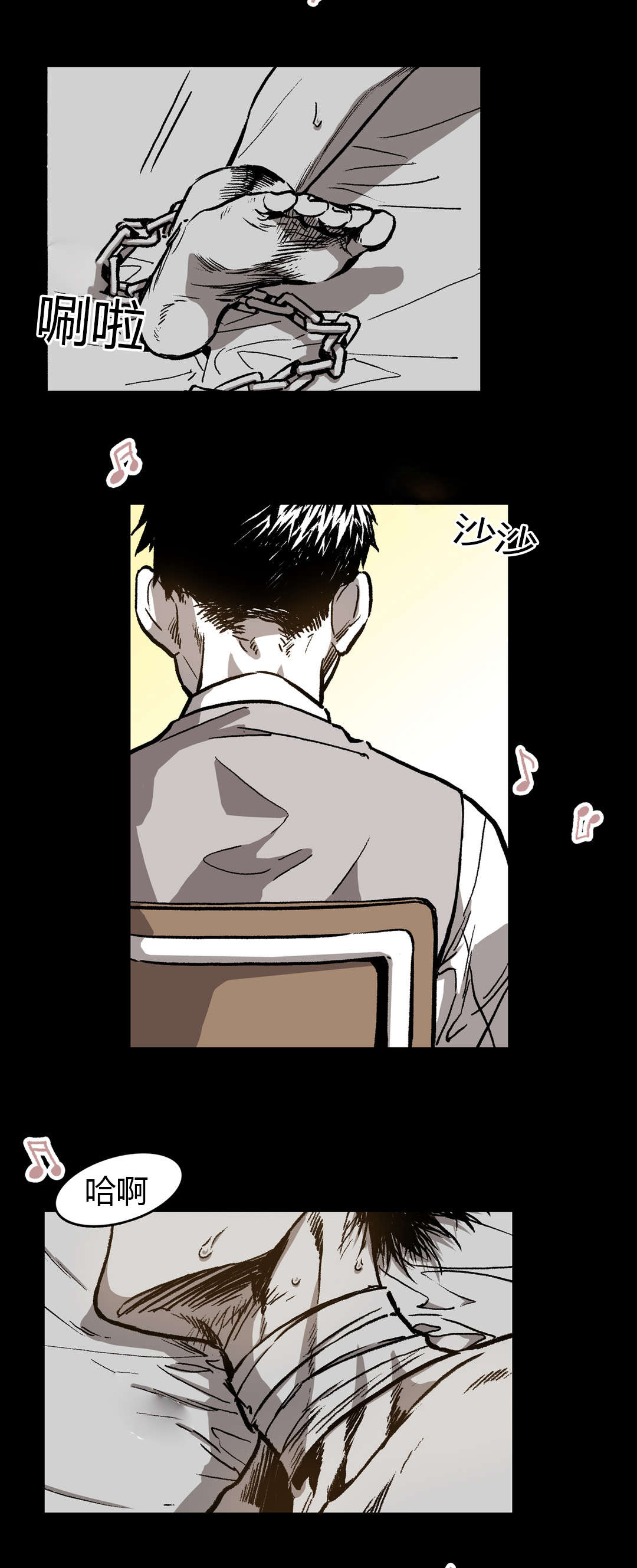 困地为牢漫画在线阅读免费漫画,第28章：似曾相识5图