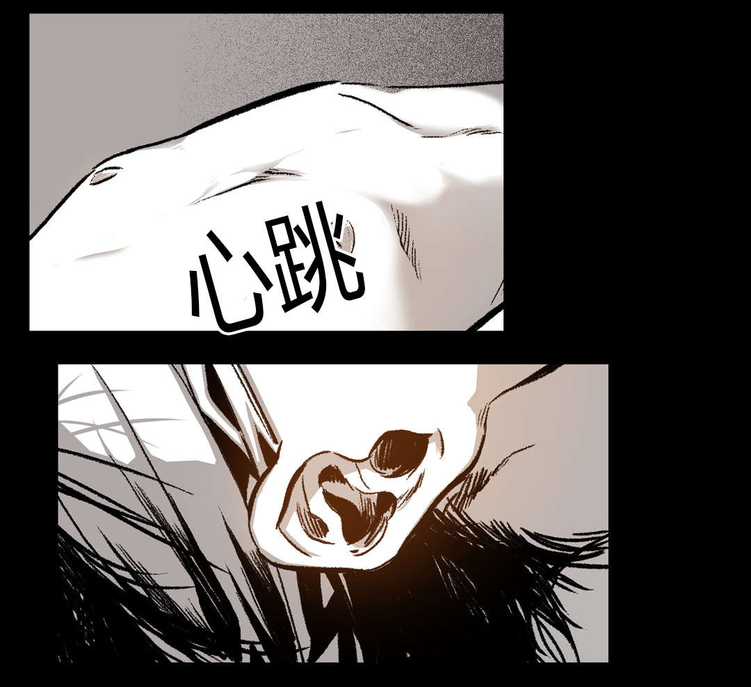 困地为牢漫画在线阅读免费漫画,第20章：难受3图