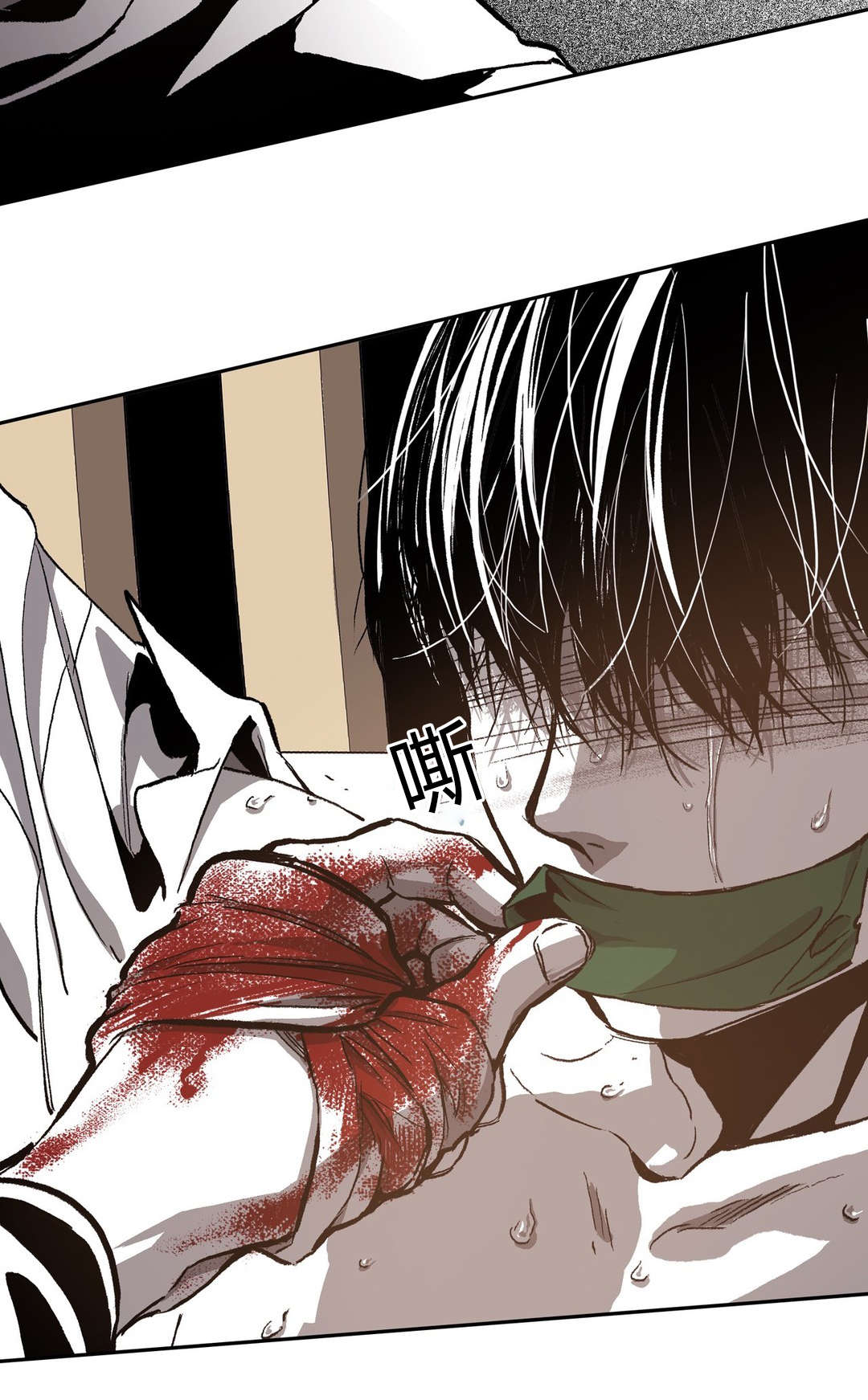 困地为牢漫画无删减免费观看漫画,第68章：渐渐无力2图