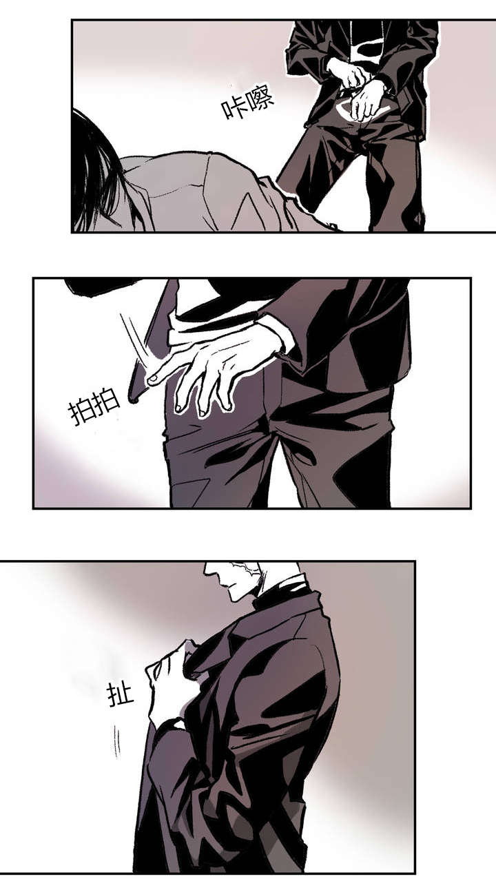 困地为牢的小说漫画,第3章：一次2图