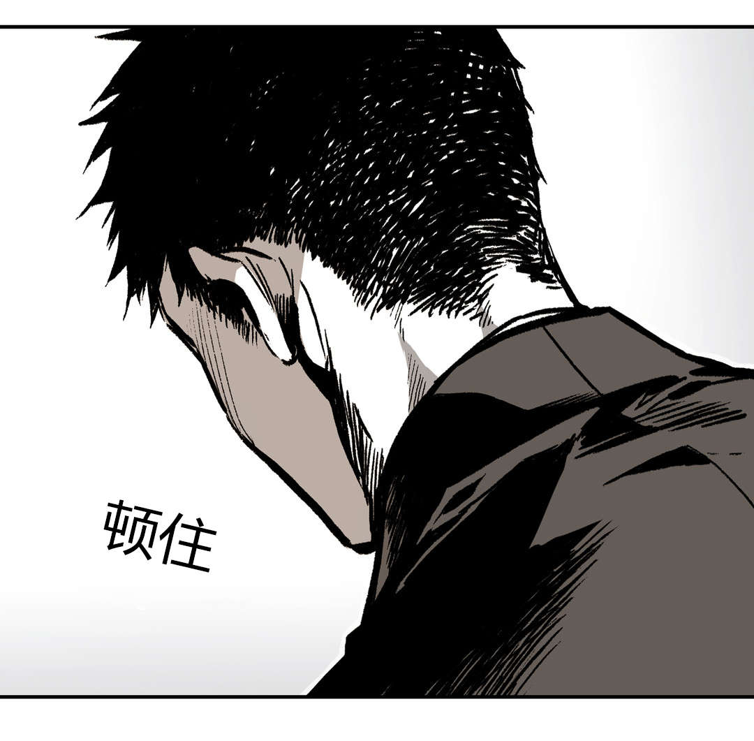 困地为牢的小说漫画,第21章：杀了我1图