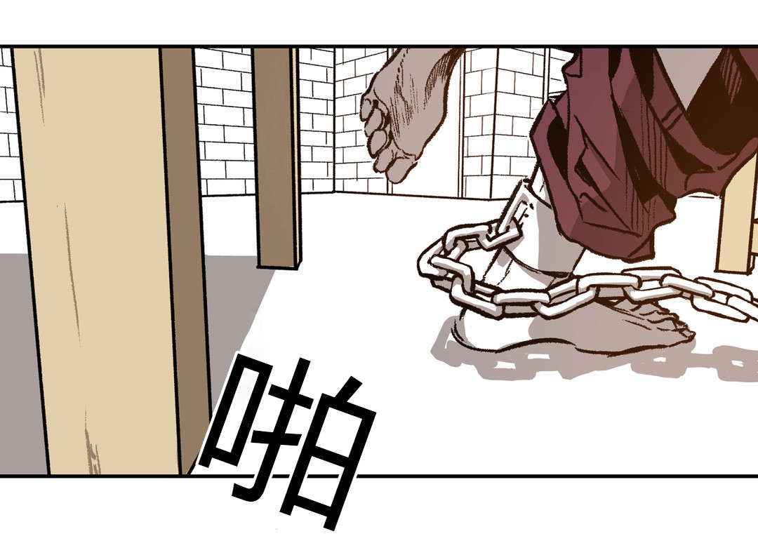 困地为牢的小说漫画,第41章：抽烟4图