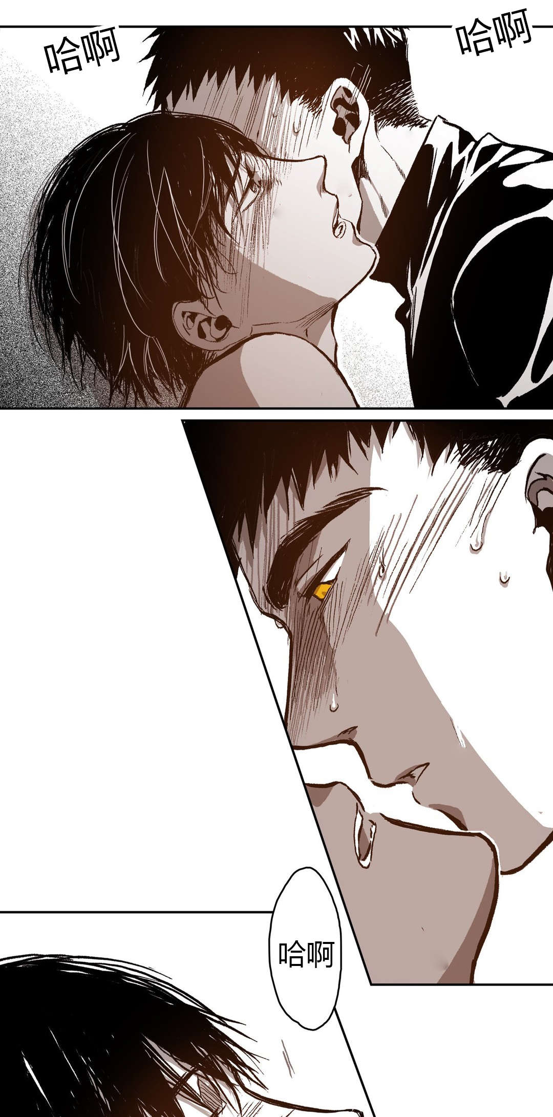 困地为牢漫画在线阅读免费漫画,第53章：怨恨3图