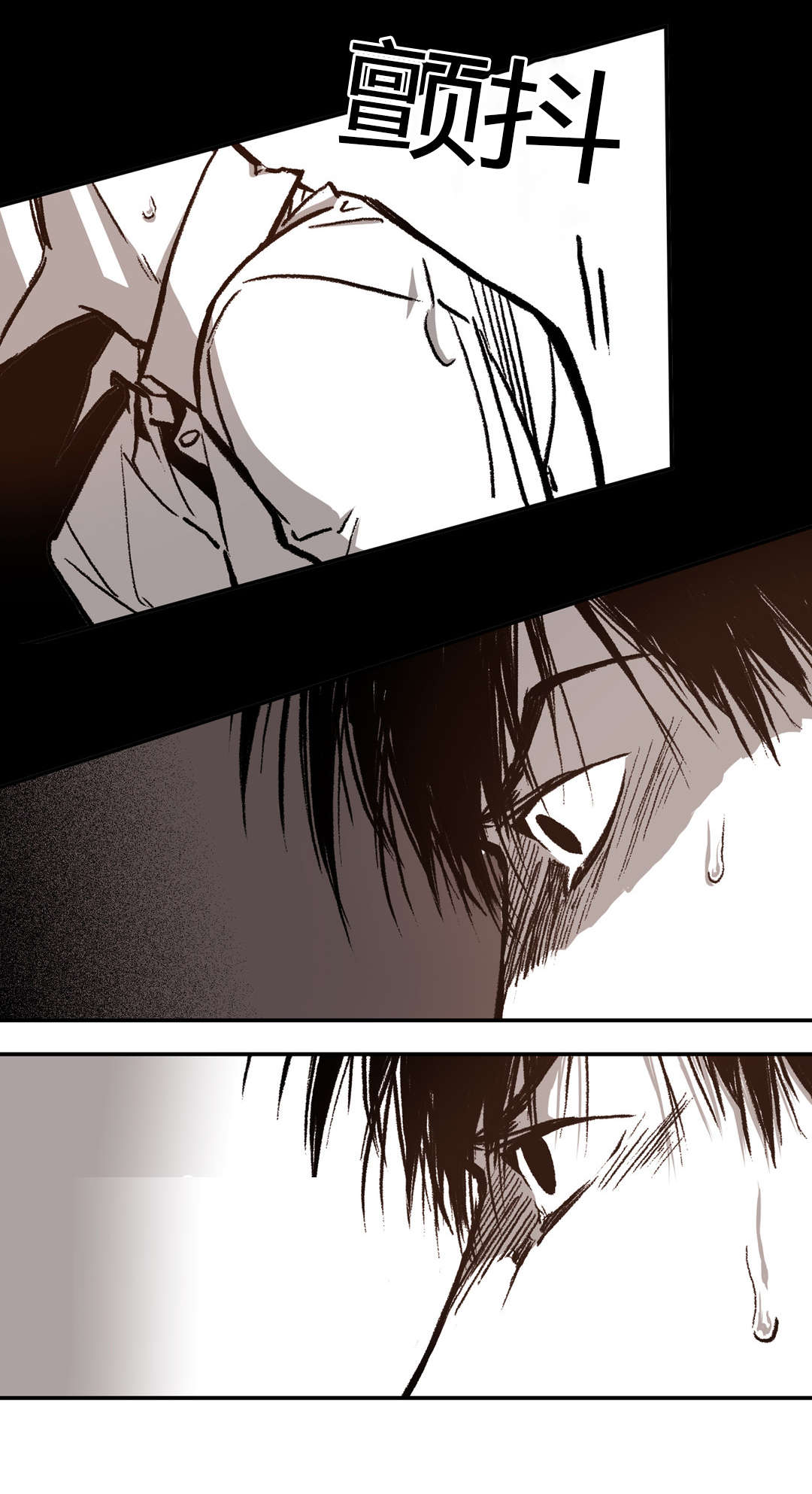 困地为牢漫画,第38章：下定决心4图