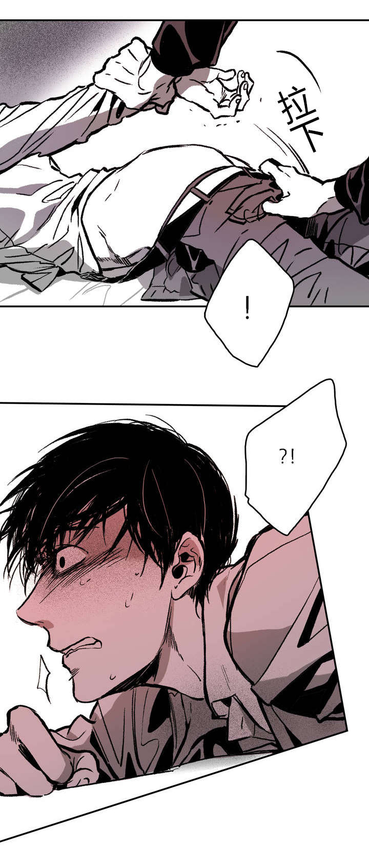 困地为牢漫画在线阅读免费漫画,第3章：一次2图