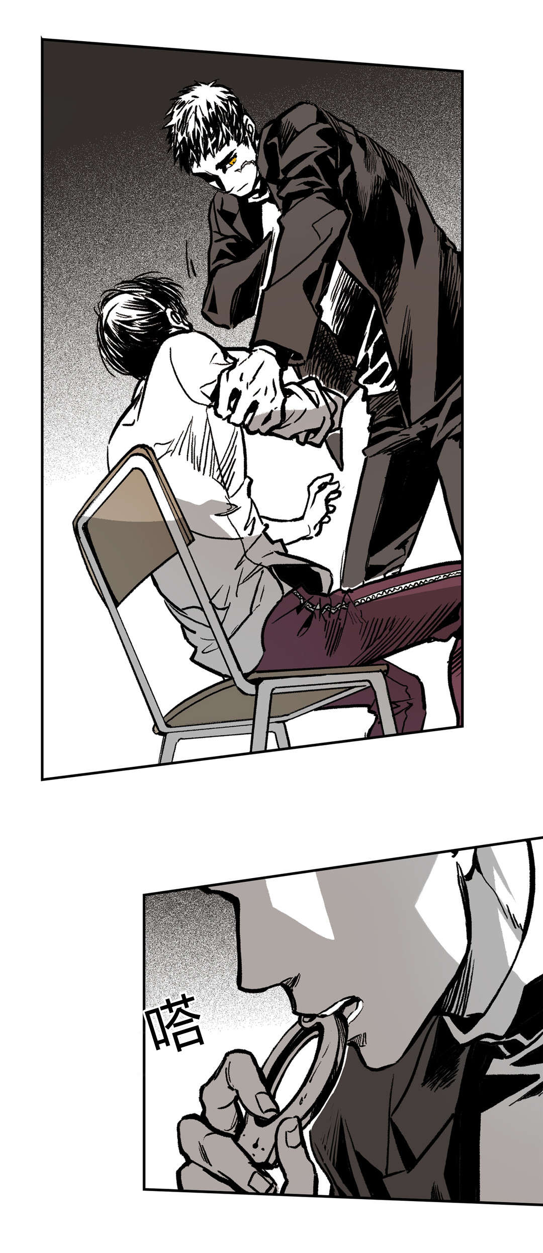 困地为牢成语漫画,第11章：感觉2图