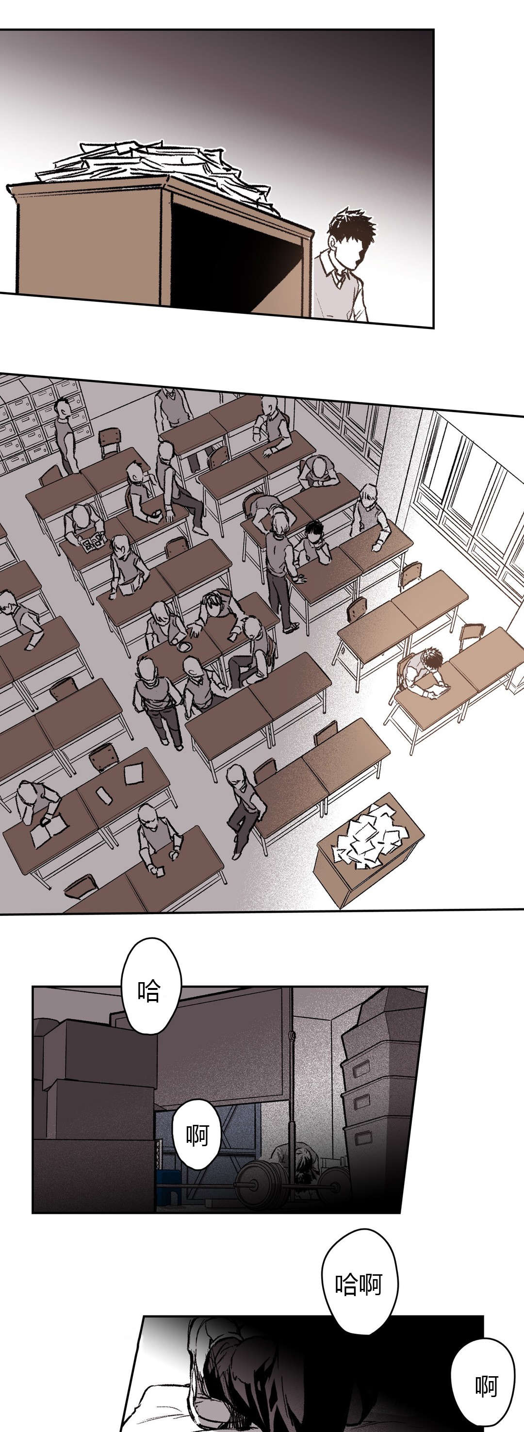 困地为牢的小说漫画,第60章：晕倒1图