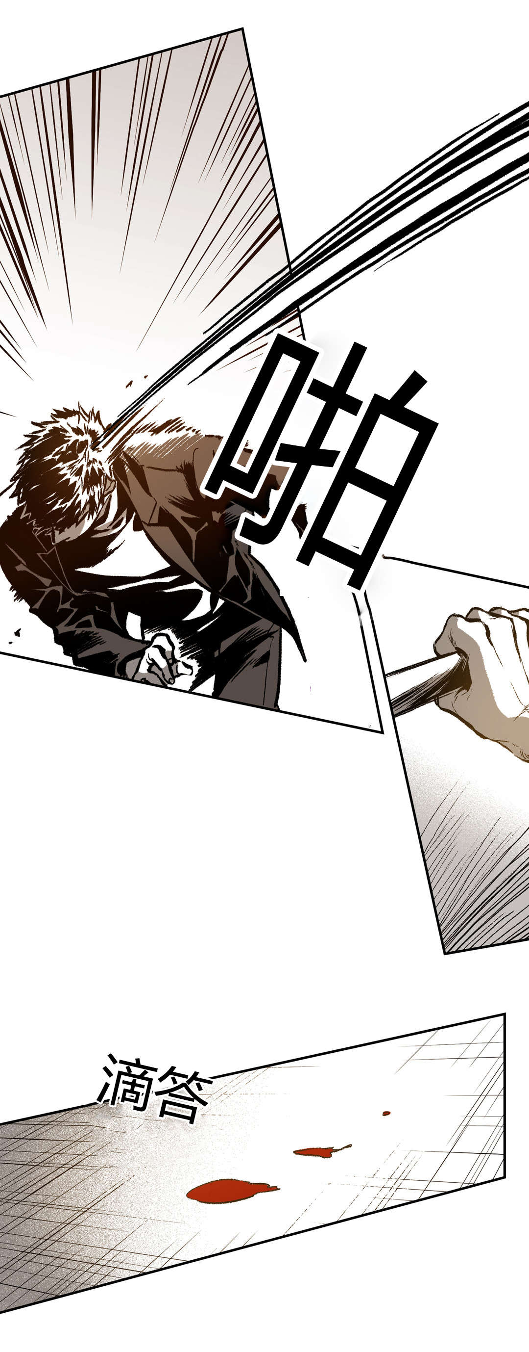 困地为牢小说漫画,第18章：无能为力2图