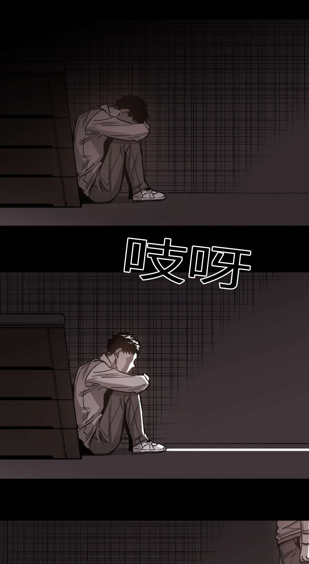 困地为牢漫画在线阅读免费漫画,第61章：当初的他2图