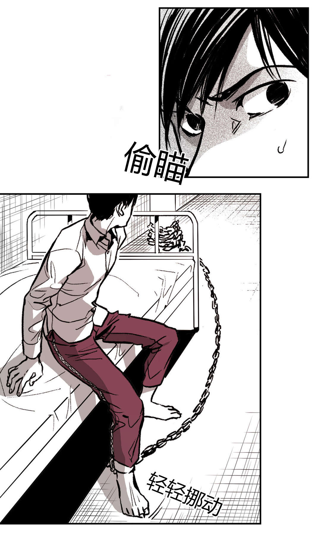 困地为牢漫画在线阅读免费漫画,第5章：不解2图